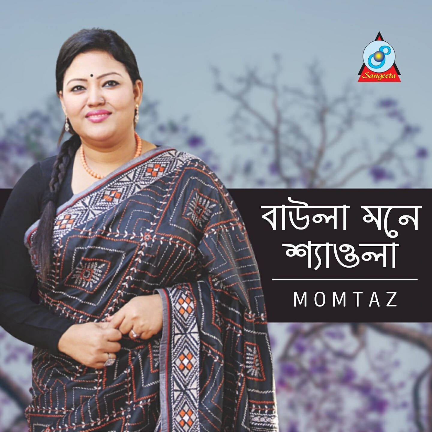 Momtaz - Baula Mone Shyaola