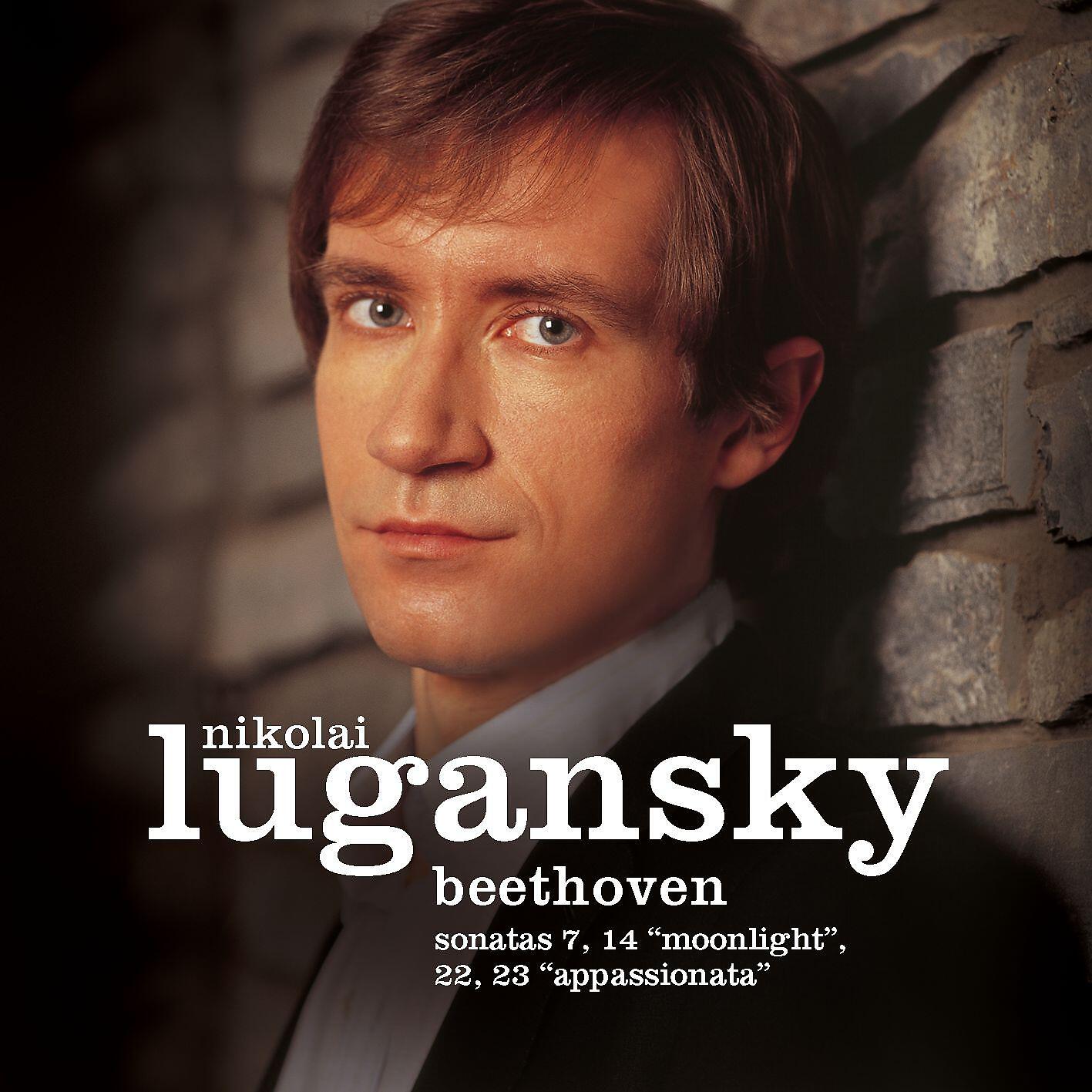Nikolai Lugansky - Piano Sonata No. 22 in F Major, Op. 54: I. In tempo d'un menuetto
