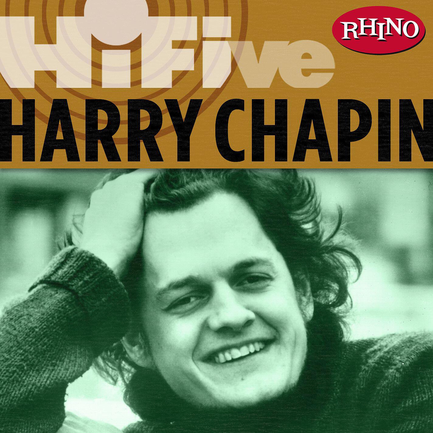 Harry Chapin - Cat's in the Cradle