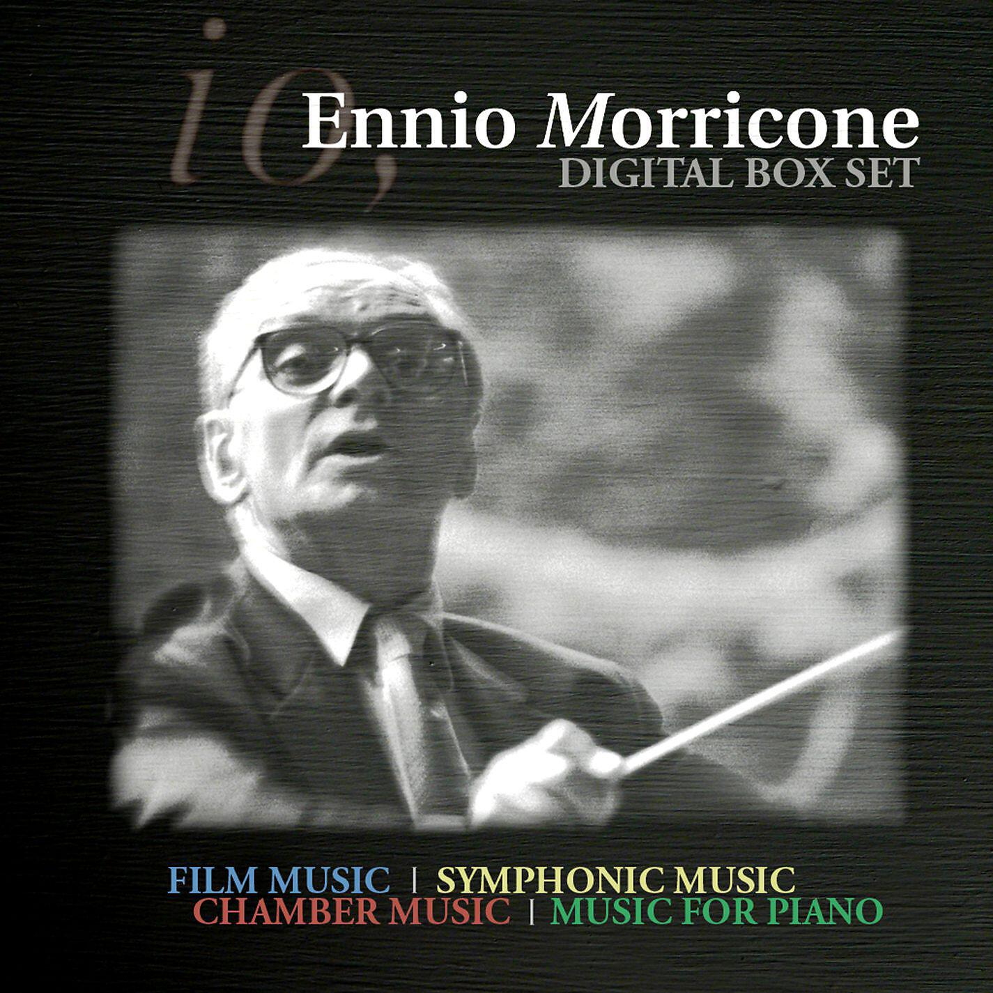 Ennio Morricone - Cadenza per flauto e nastro magnetico