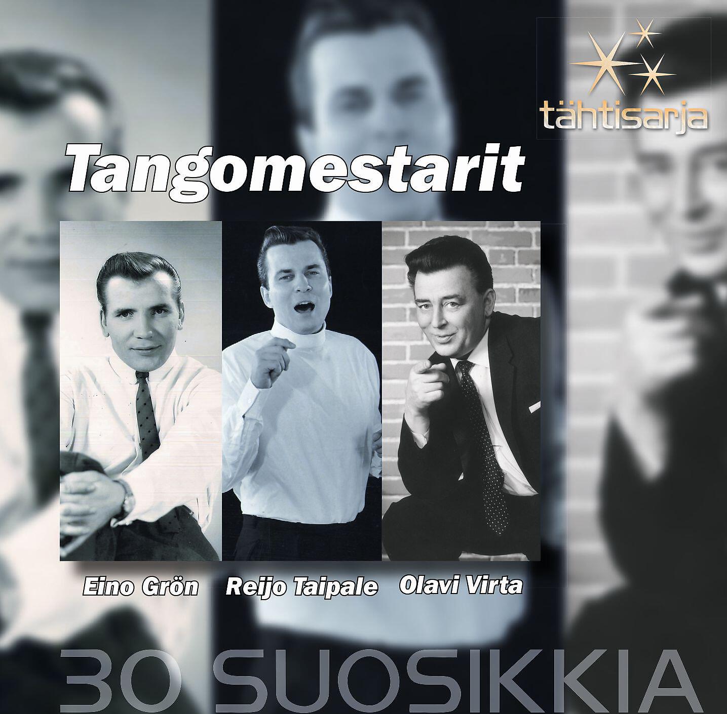 Reijo Taipale - Hiekkaa