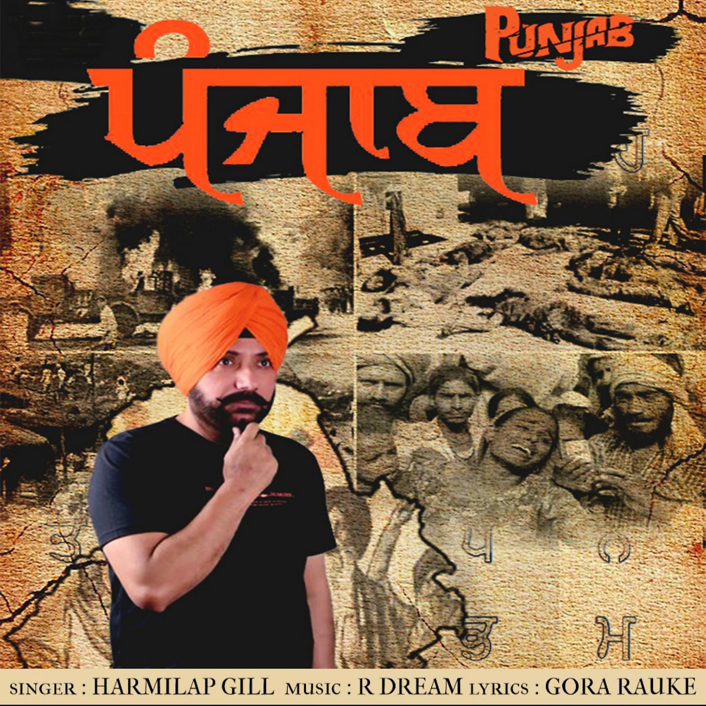 Постер альбома Punjab