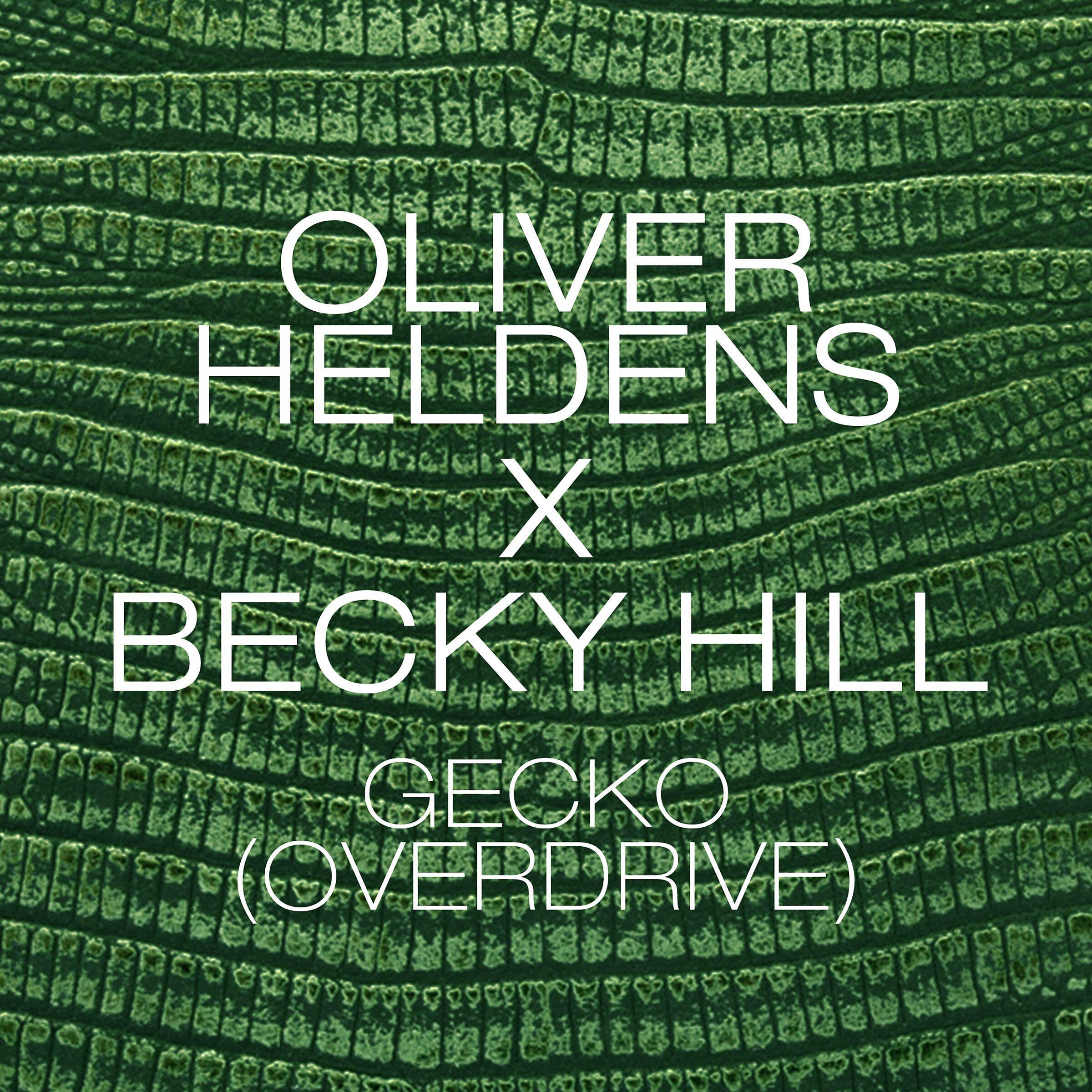 Oliver Heldens - Gecko (Overdrive) (Radio Edit)