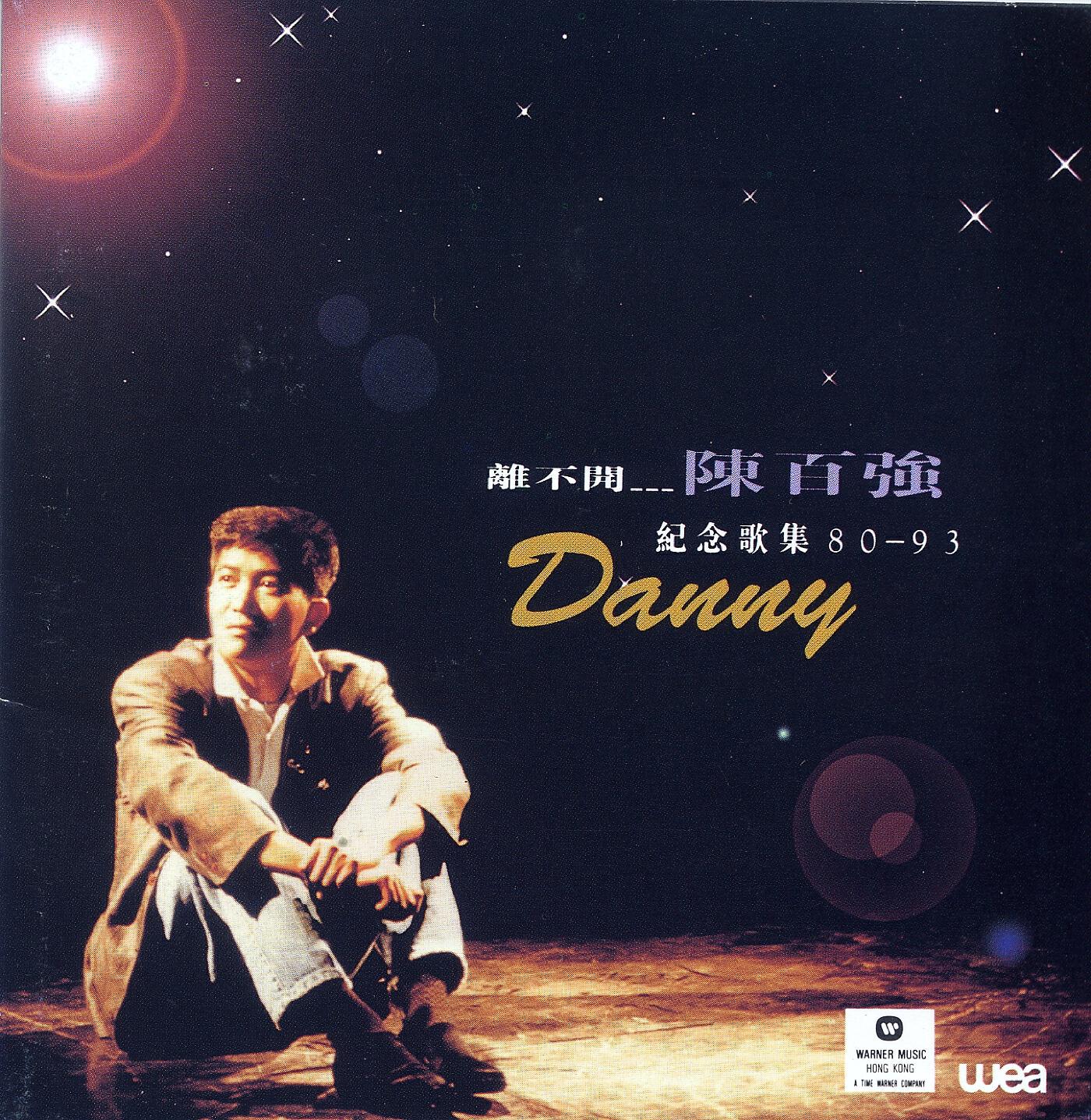 Danny Chan - Is That Right