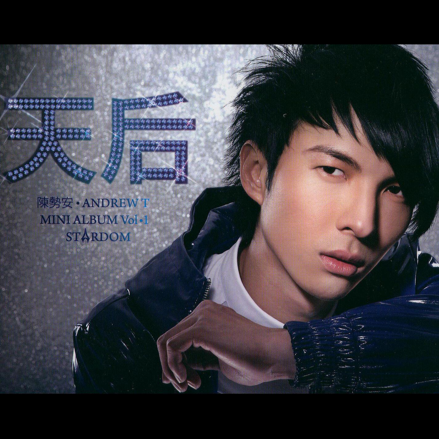 Andrew Tan - Along the Moon Light