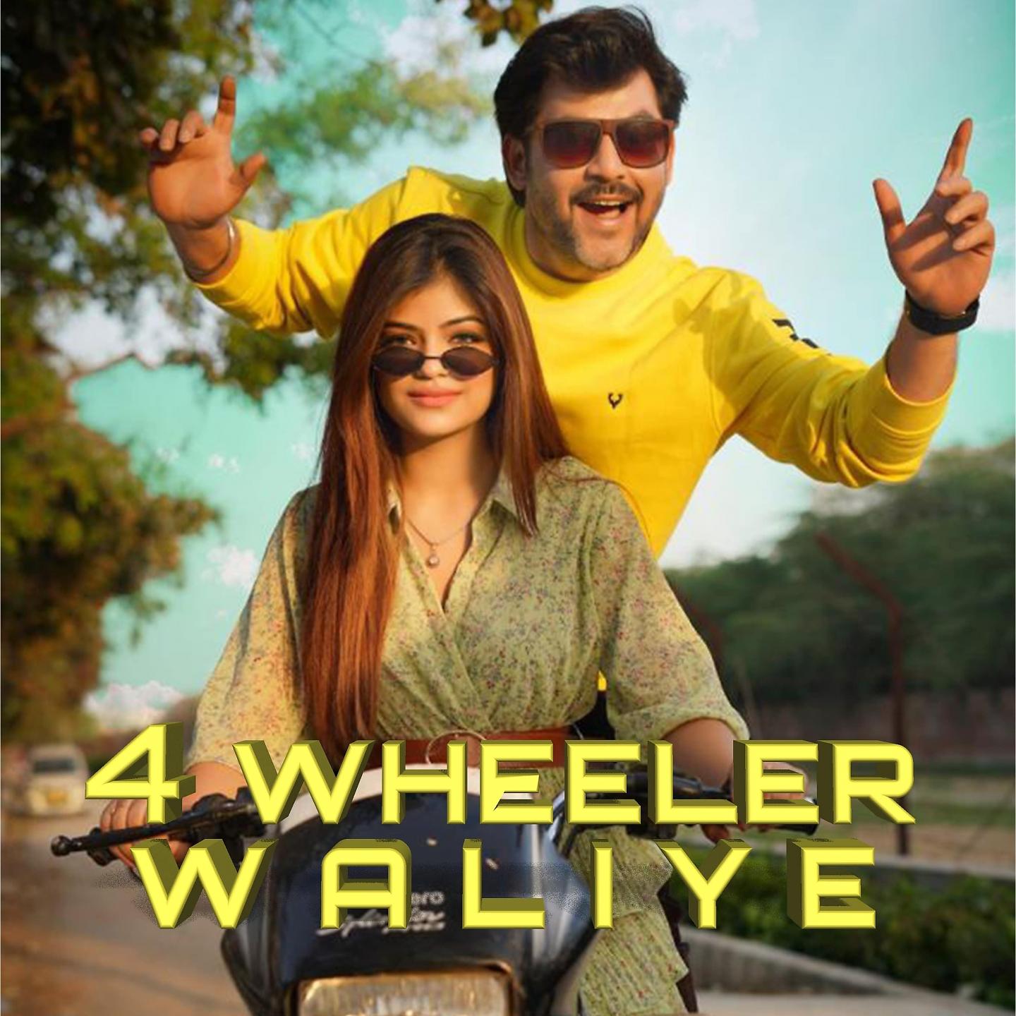Постер альбома 4 Wheeler Waliye