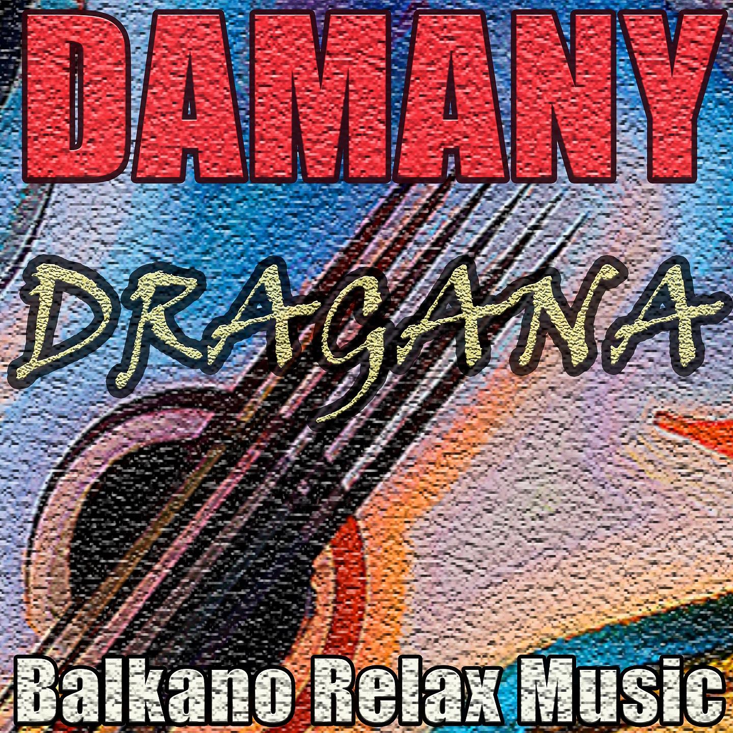 Постер альбома Dragana