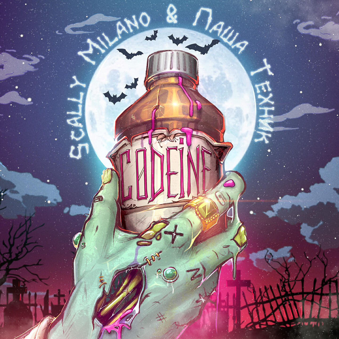 Паша Техник - Codeine