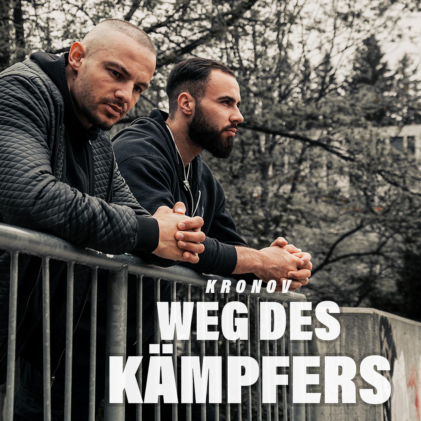 Постер альбома Weg Des Kämpfers