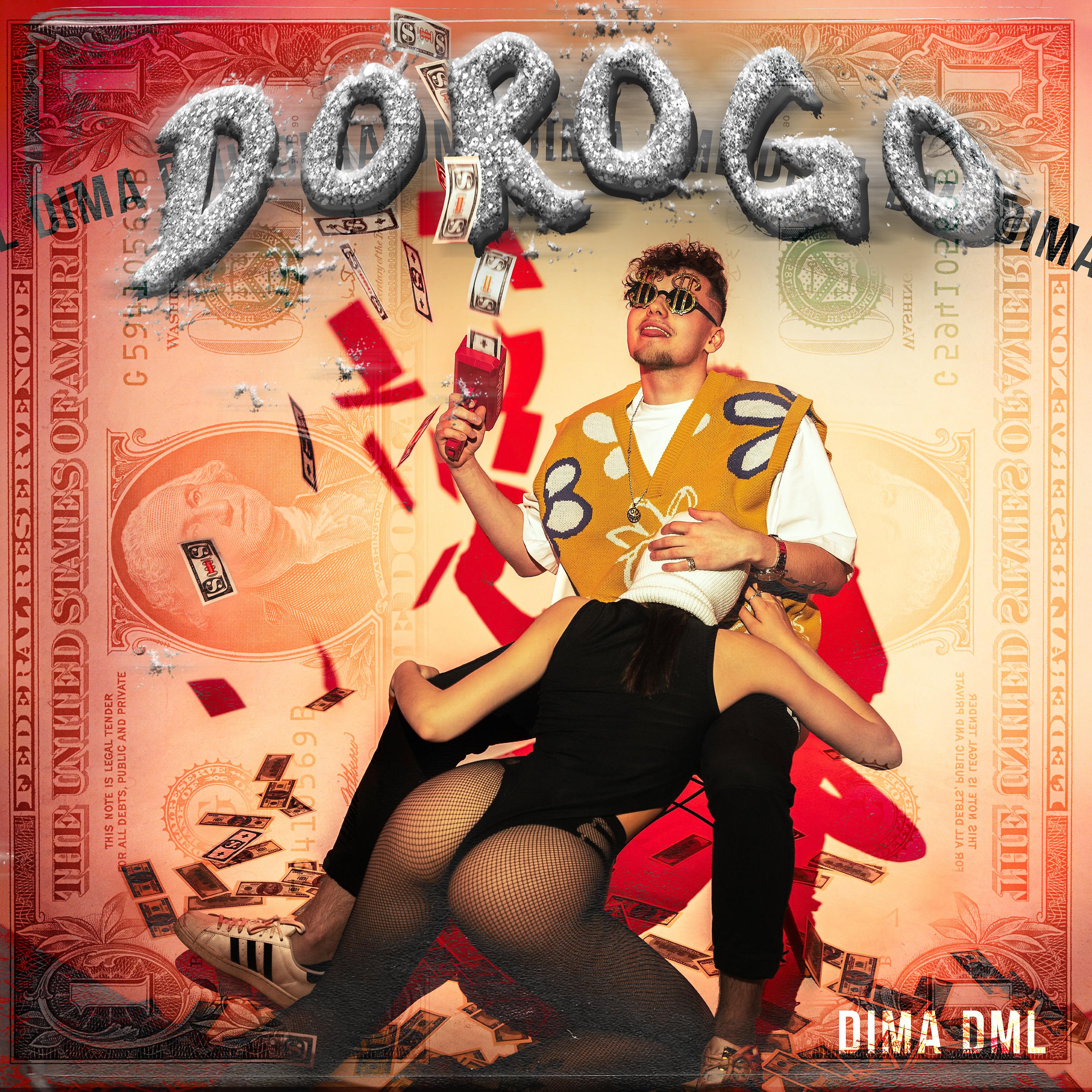 Постер альбома DOROGO