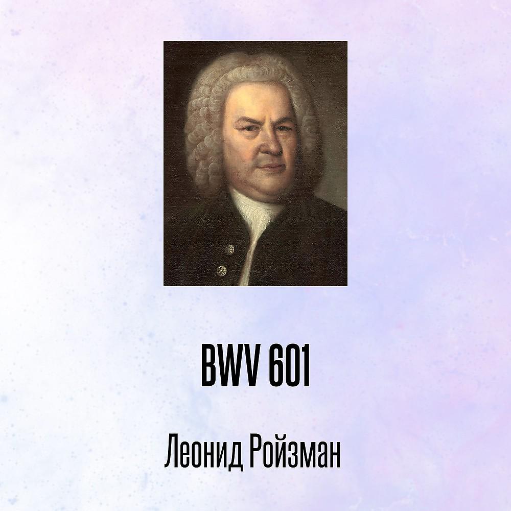 Постер альбома BWV 601