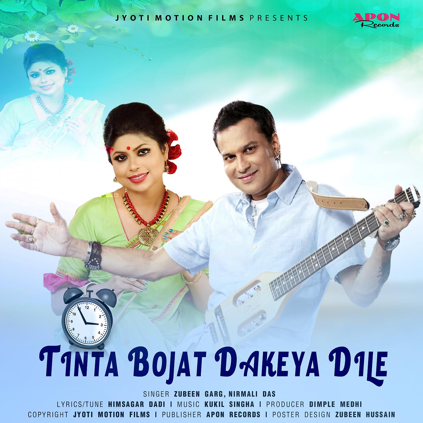 Постер альбома Tinta Bojat Dakeya Dile