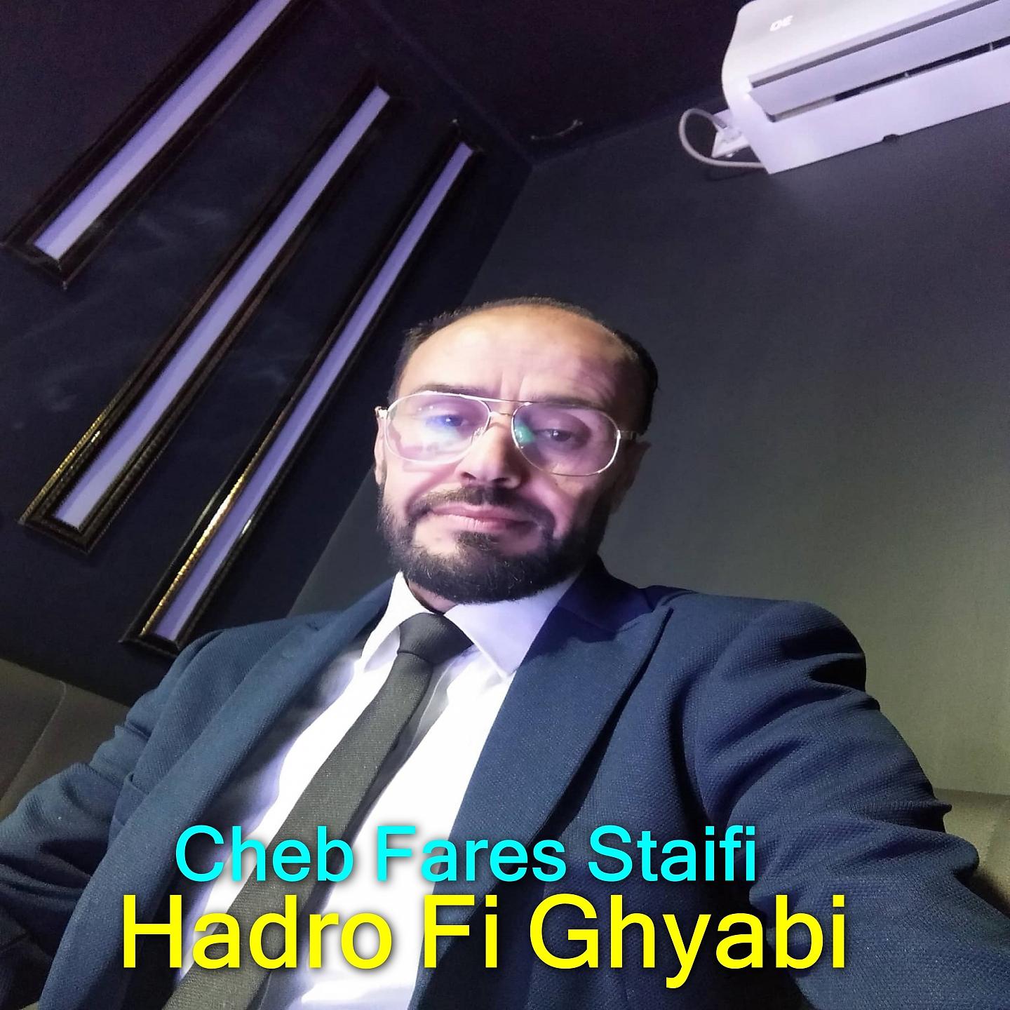 Постер альбома Hadro Fi Ghyabi