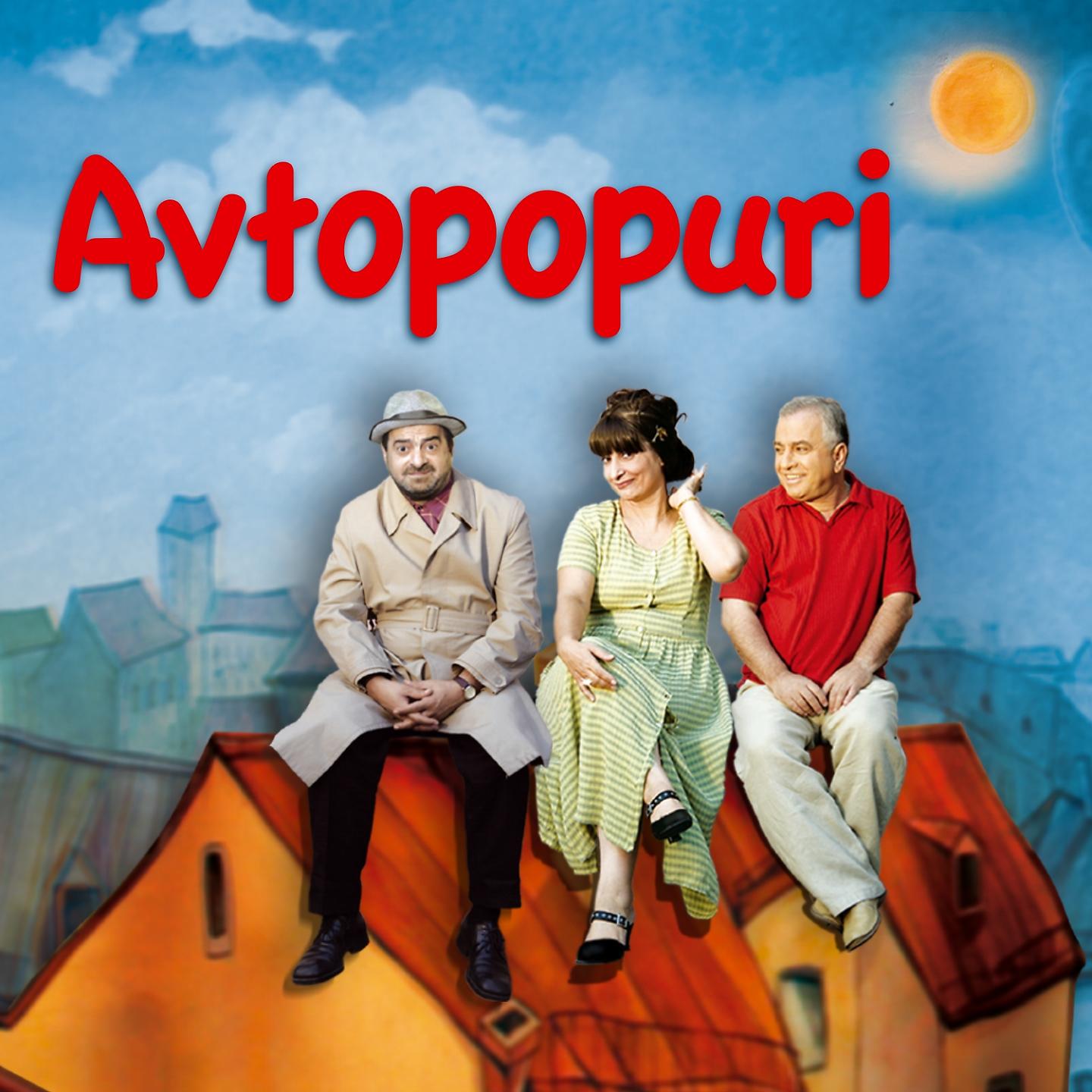 Постер альбома Avtopopuri