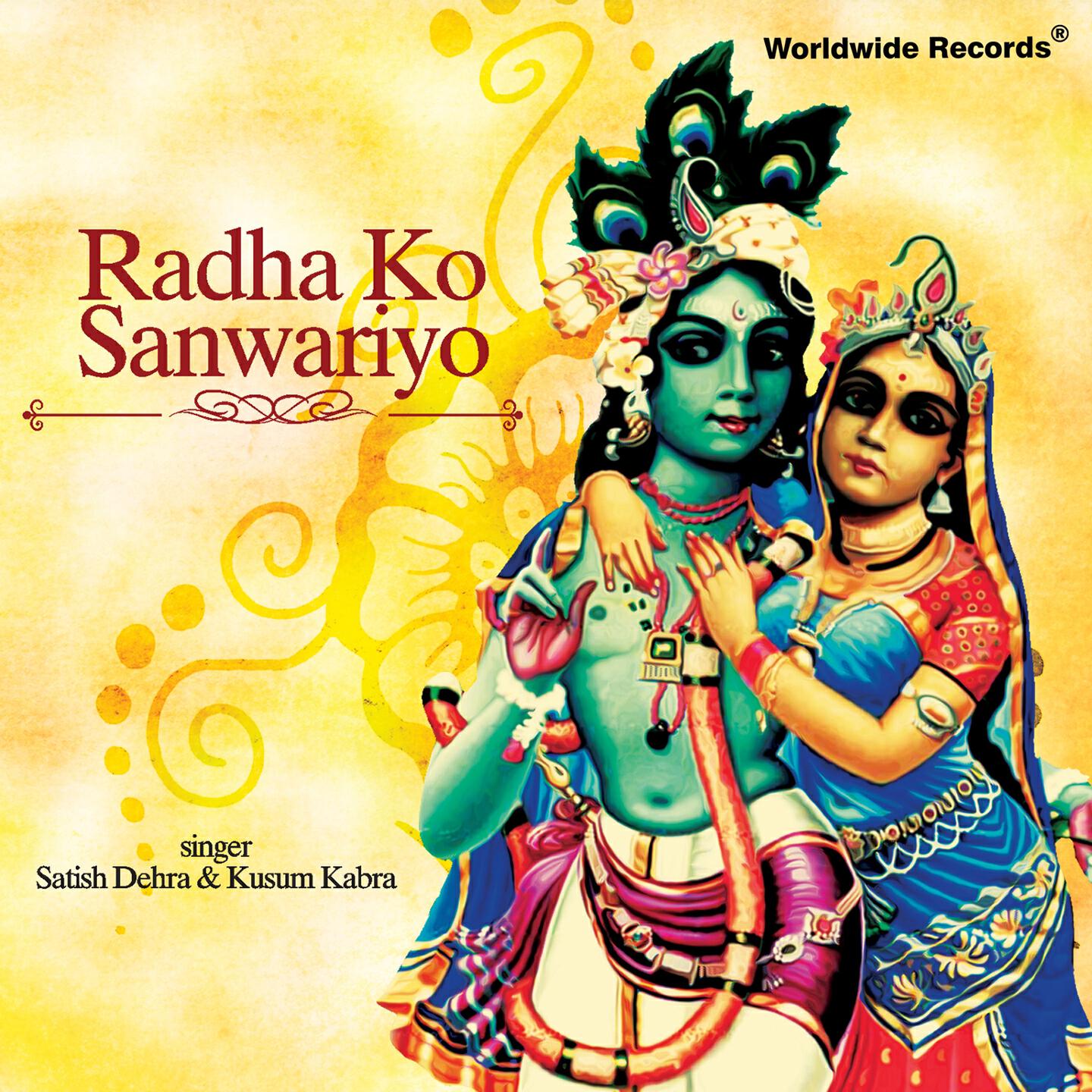 Satish Dehra - Shyam Salone Murliwale