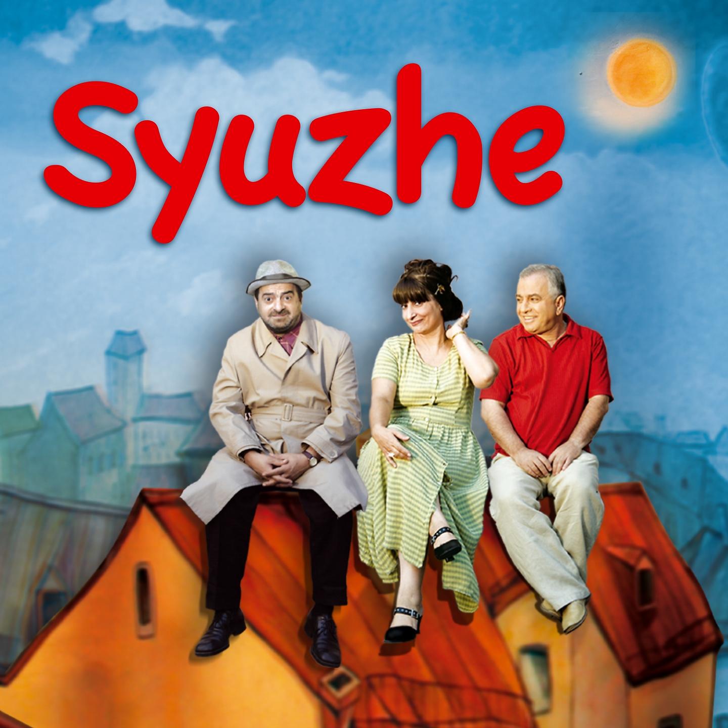Постер альбома Syuzhe