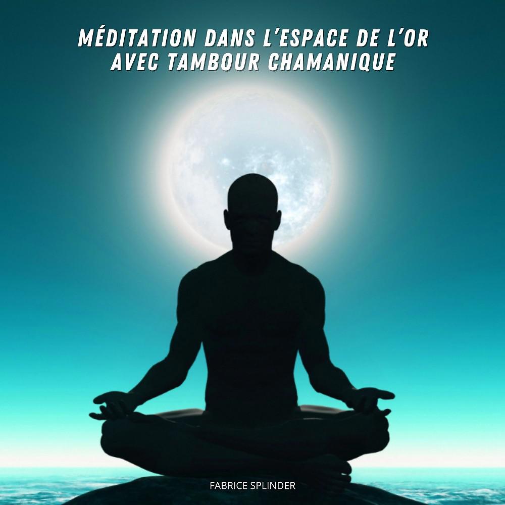 Постер альбома Méditation dans l'espace de l'or avec tambour chamanique