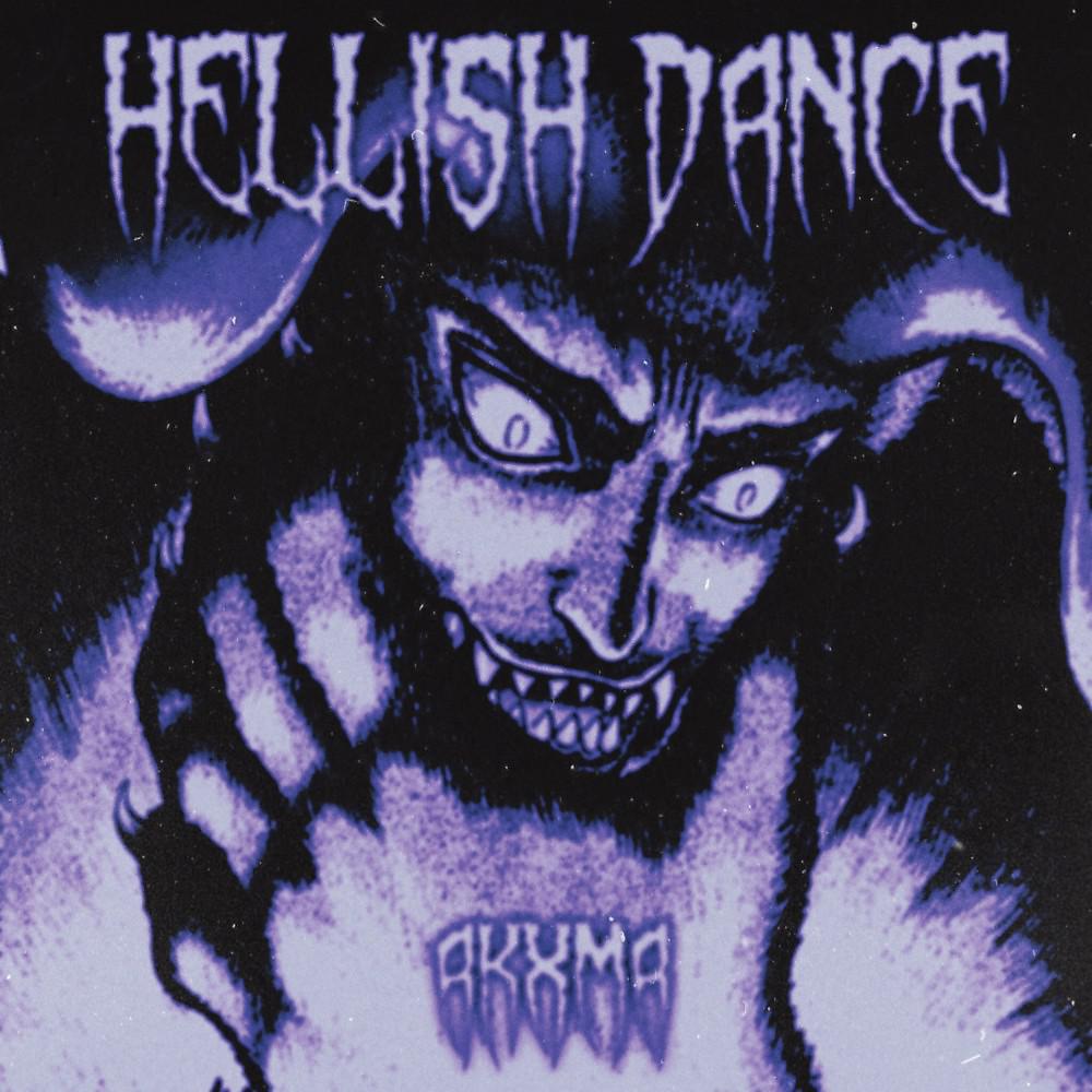 Постер альбома Hellish Dance