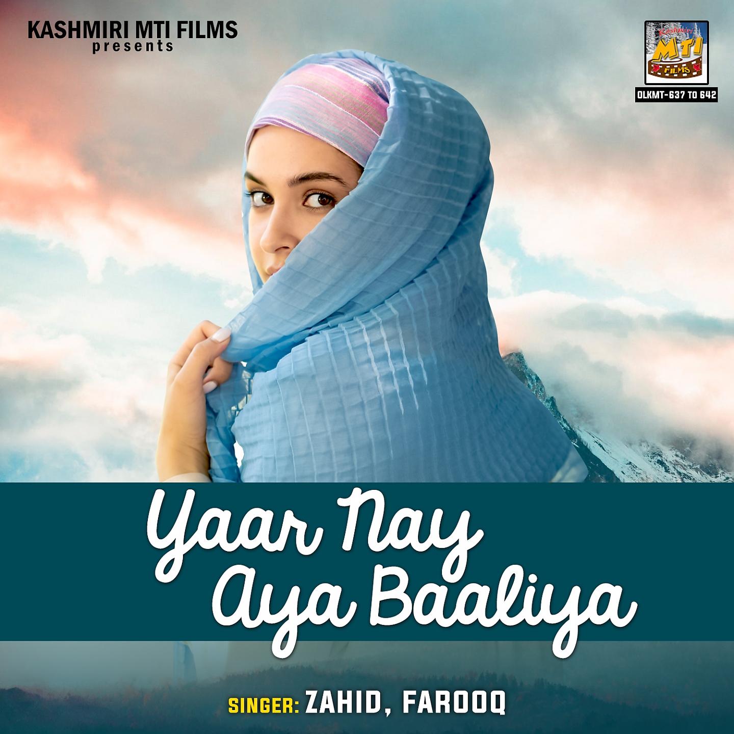 Постер альбома Yaar Nay Aya Baaliya