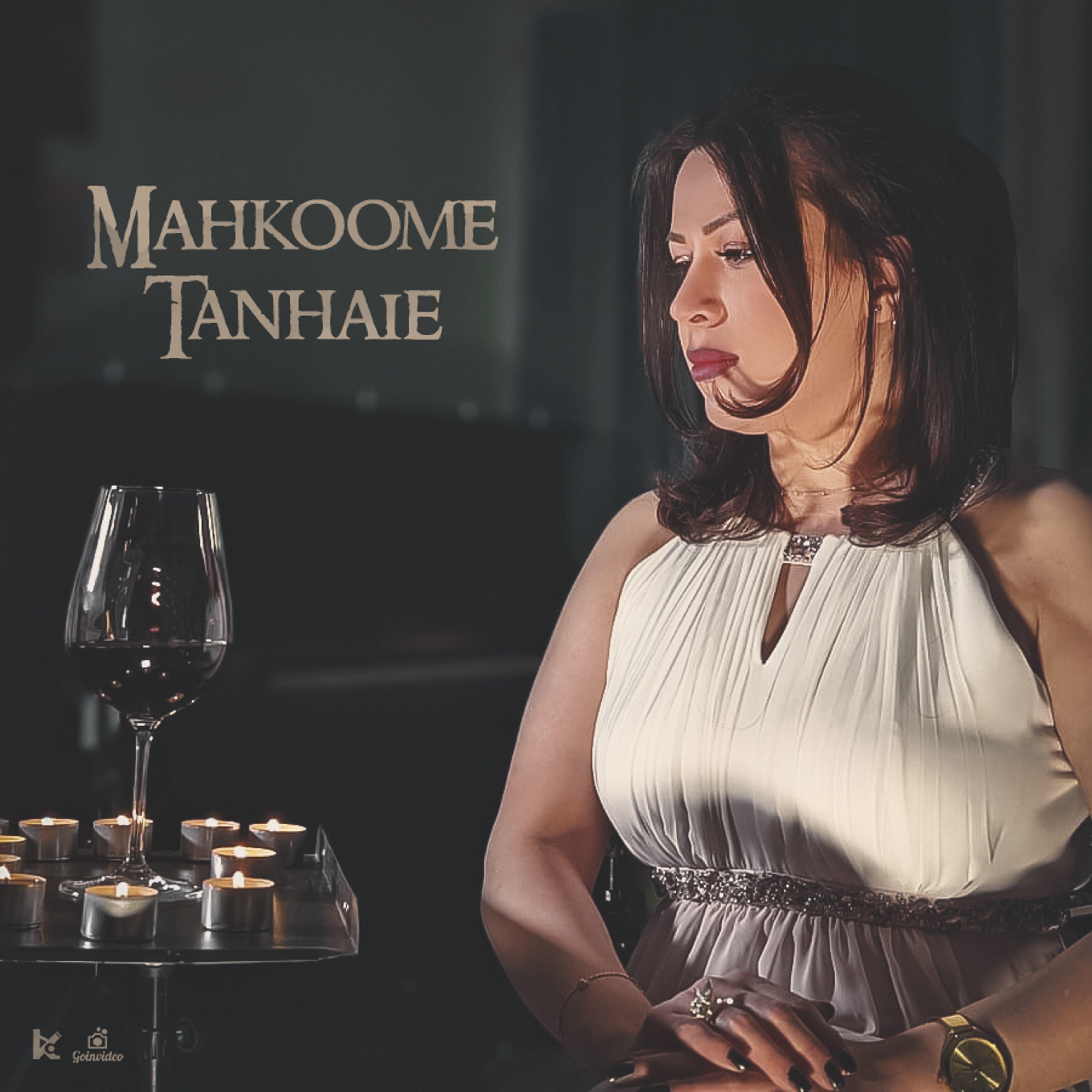 Постер альбома Mahkoome Tanhaie