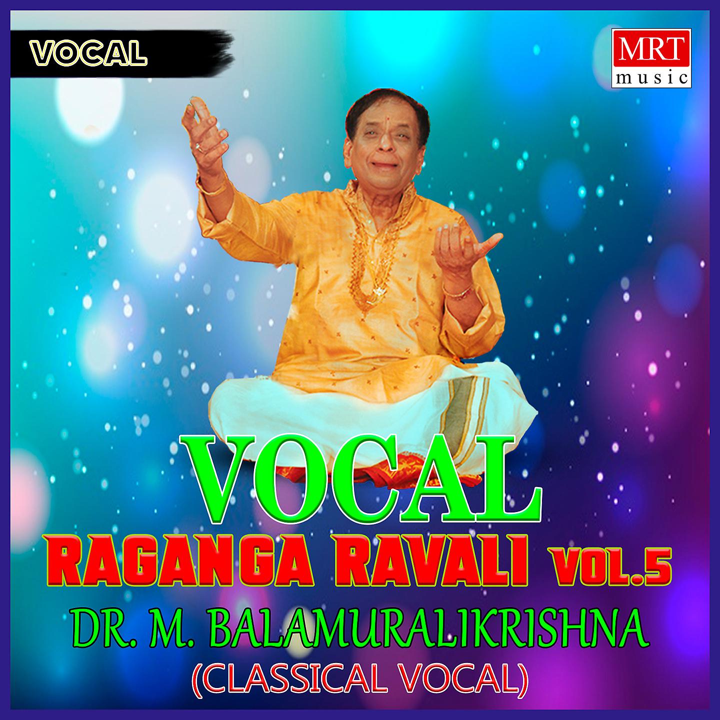 Постер альбома Raganga Ravali, Vol. 5