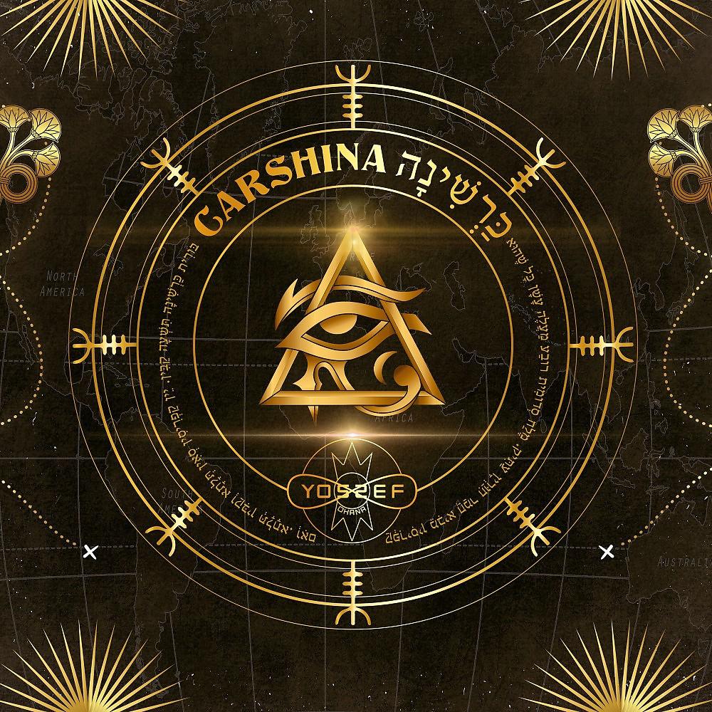 Постер альбома Carshina (Singles Pack)