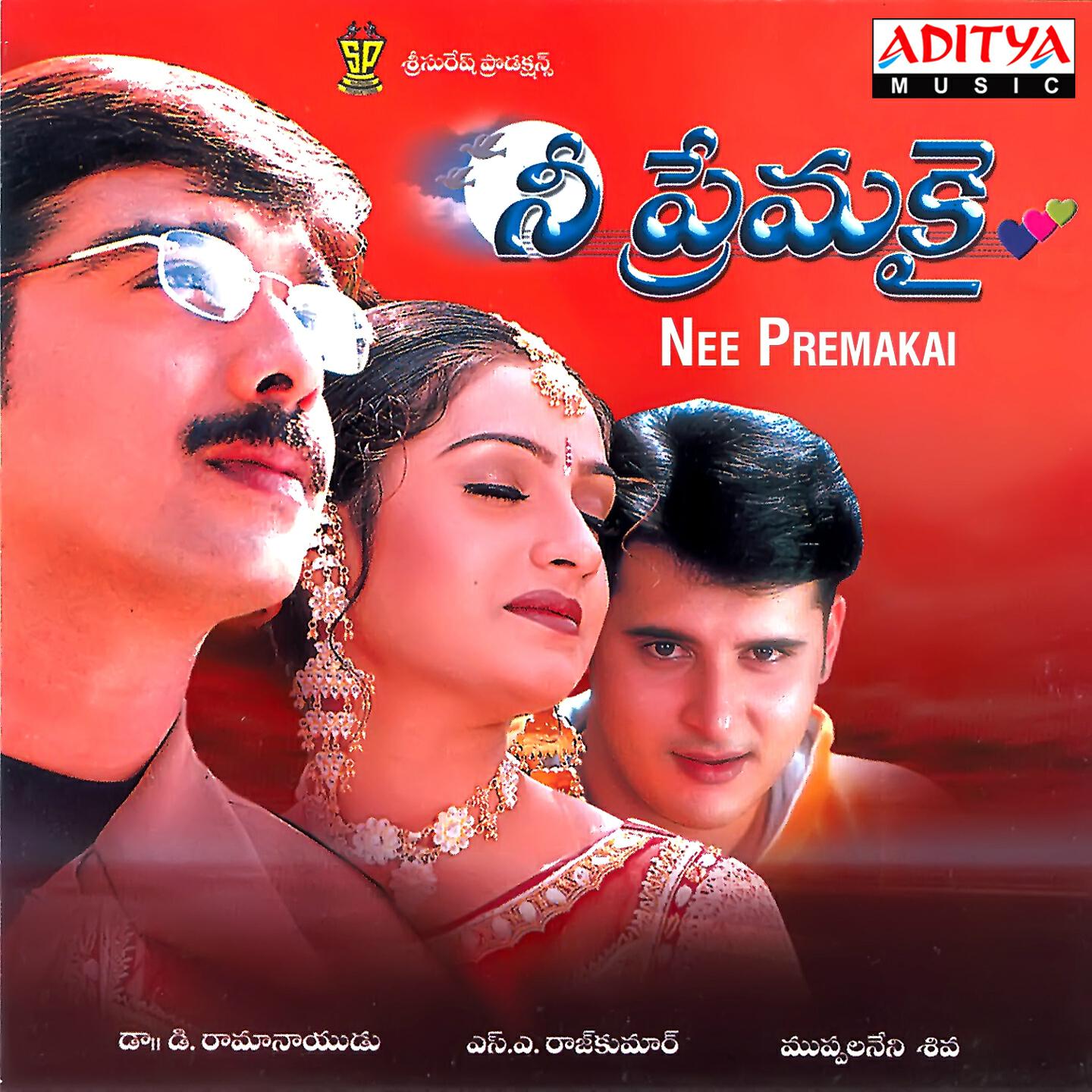 Sanjay - Kalalu Kana Nekkye