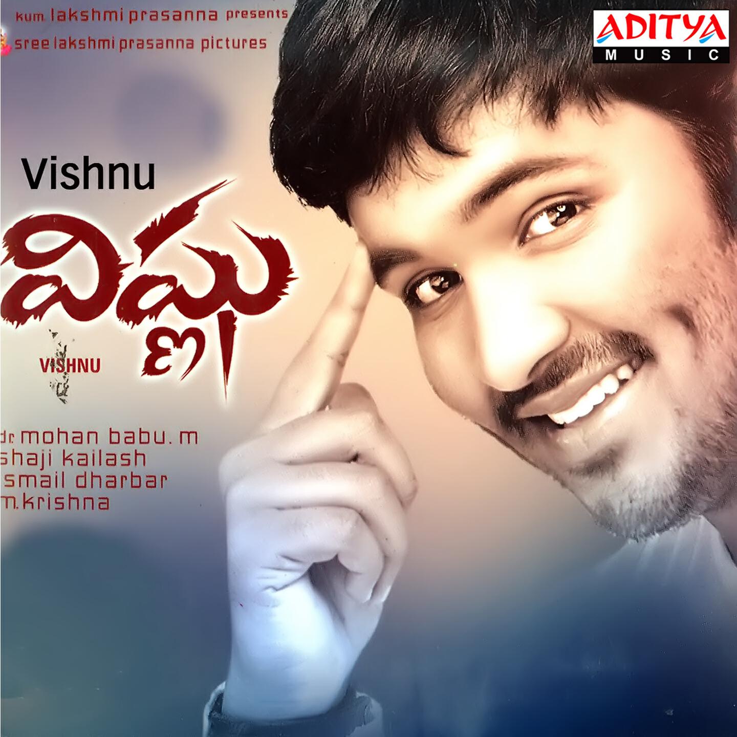 Udit Narayan - Are Are Mama