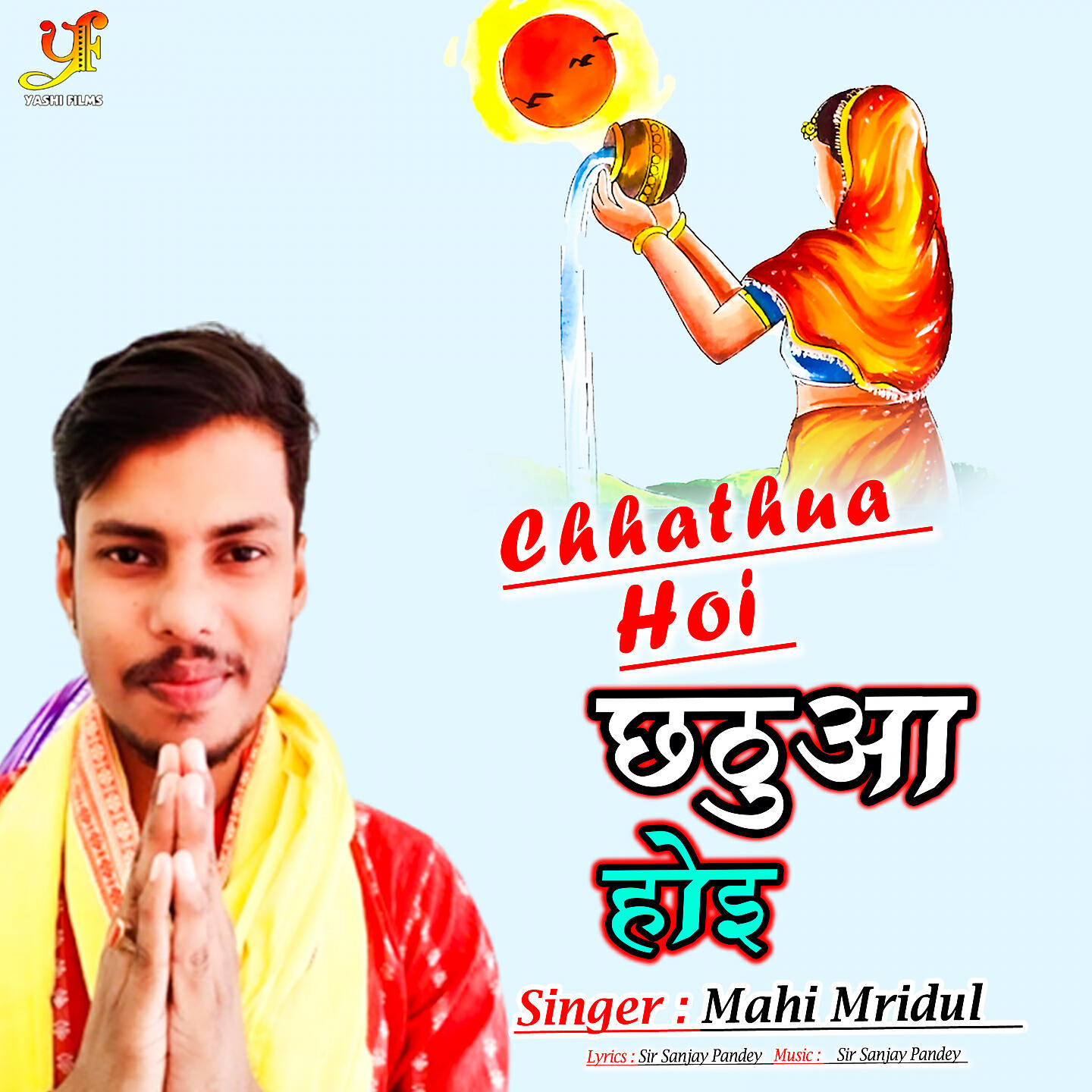 Mahi Mridul - Chhathua Hoi