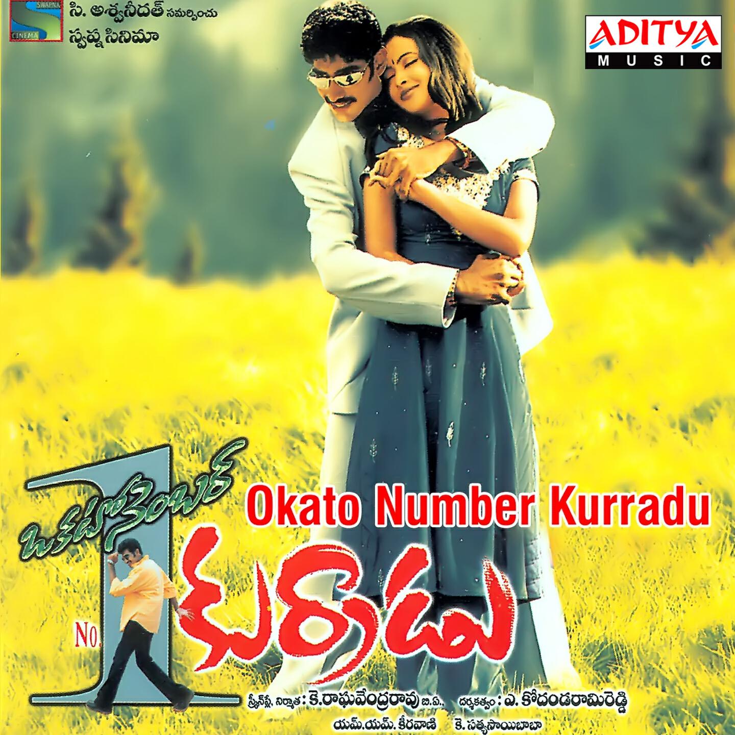 Udit Narayan, Chitra - Nemali Kannoda