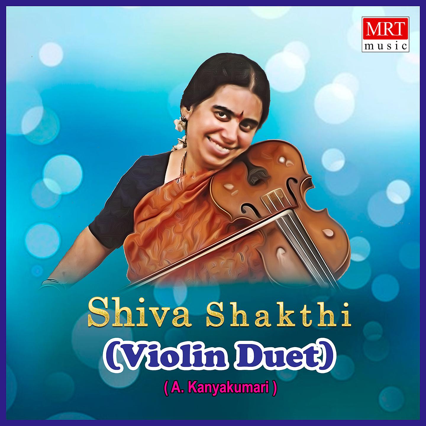 Постер альбома Shiva Shakthi (Violin Duet)