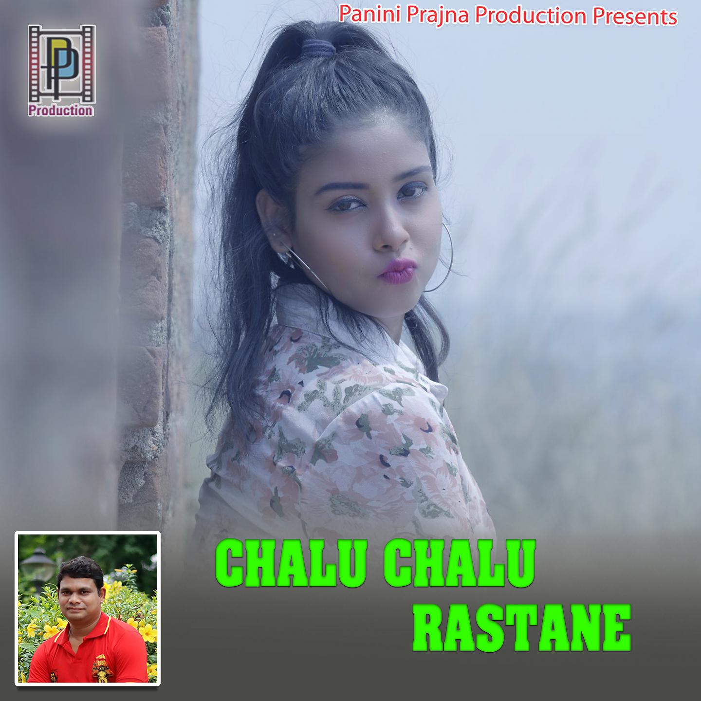 Постер альбома Chalu Chalu Rastane