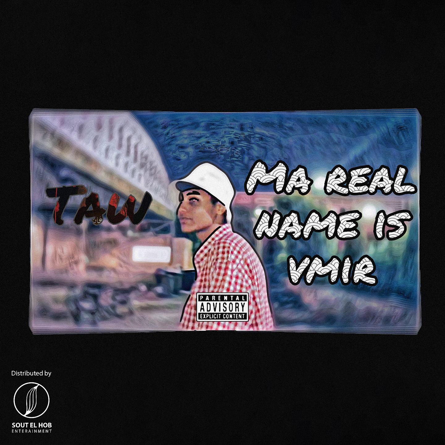 Постер альбома Ma Real Name Is Vmir