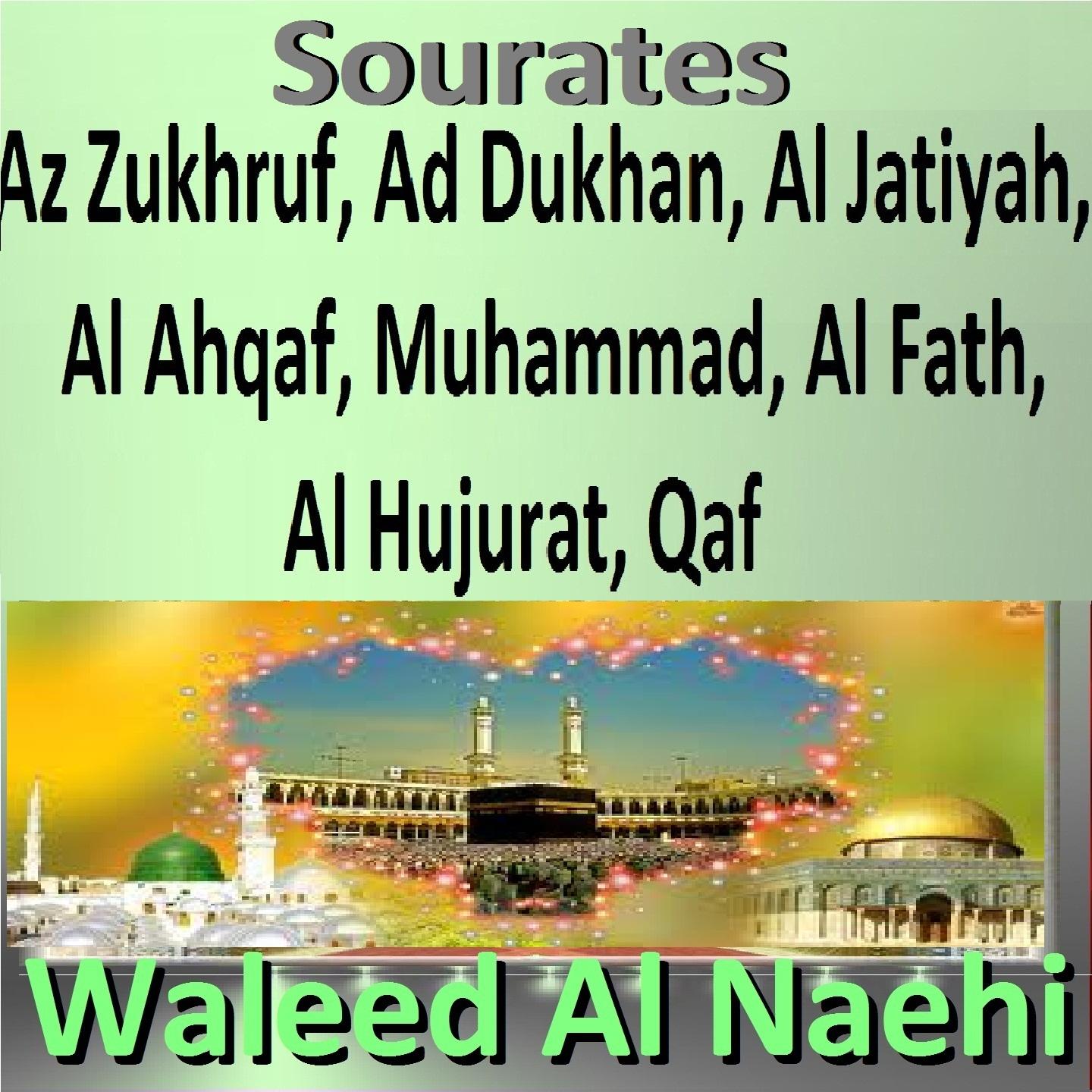Постер альбома Sourates Az Zukhruf, Ad Dukhan, Al Jatiyah, Al Ahqaf, Muhammad, Al Fath, Al Hujurat, Qaf