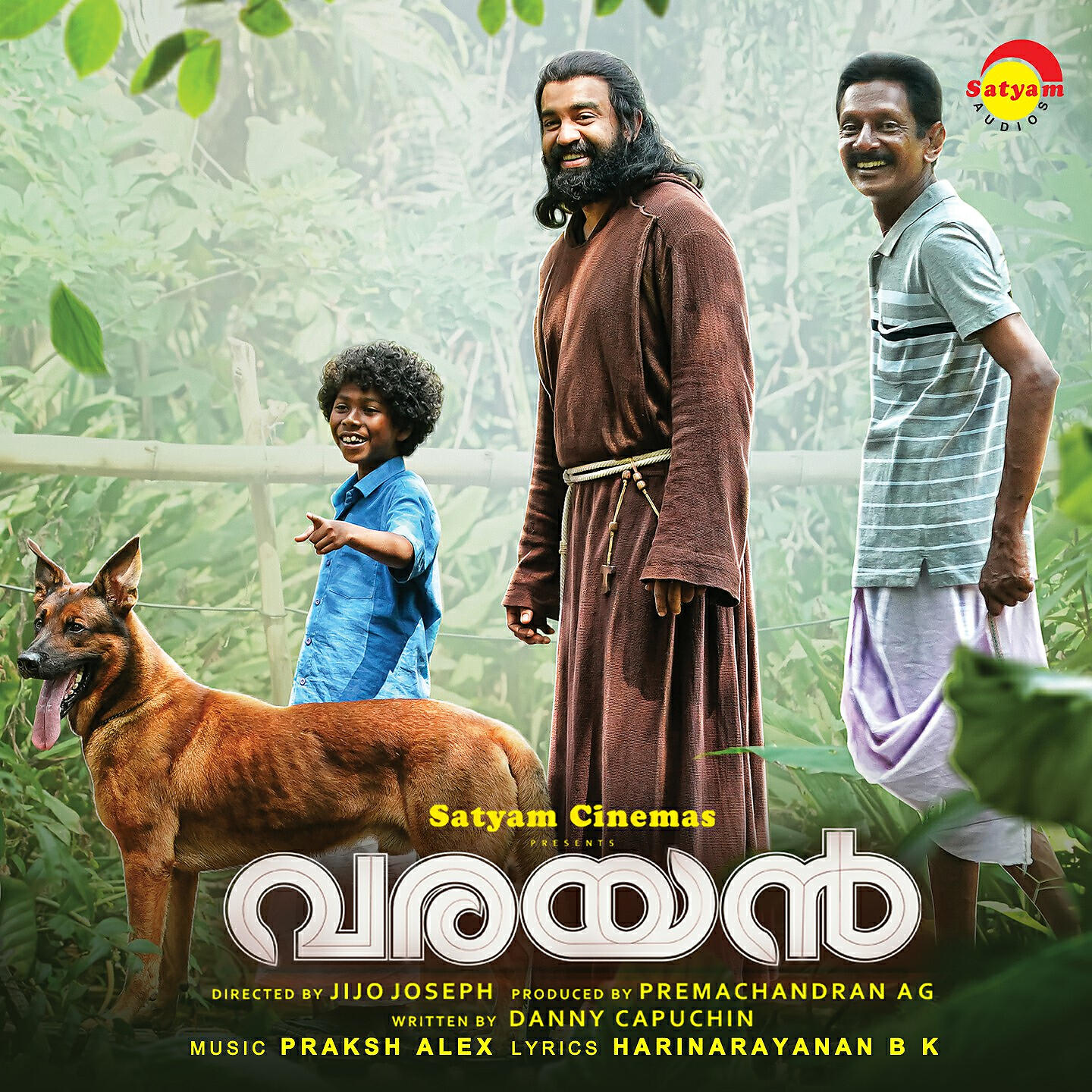 Sai Bhadra - Kayalondu Vattam Varache