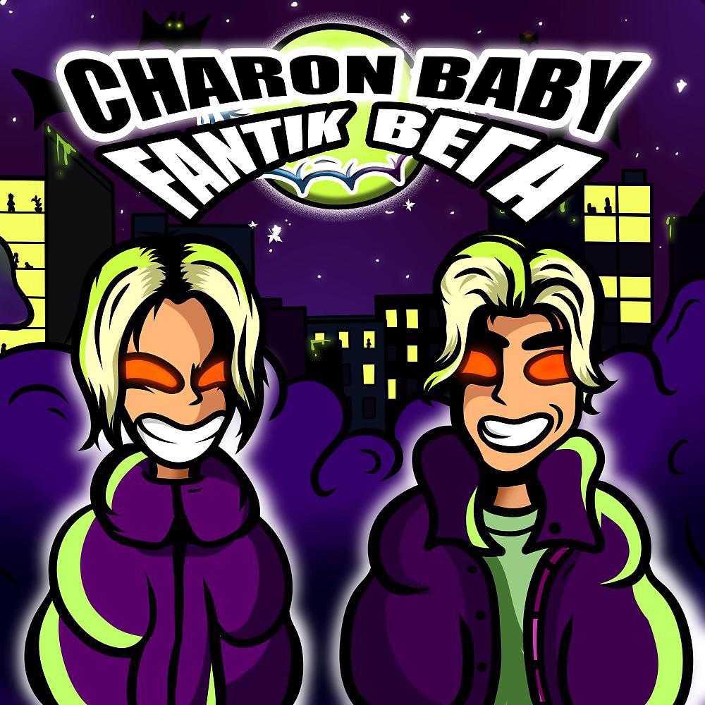 Постер альбома Charon BABY