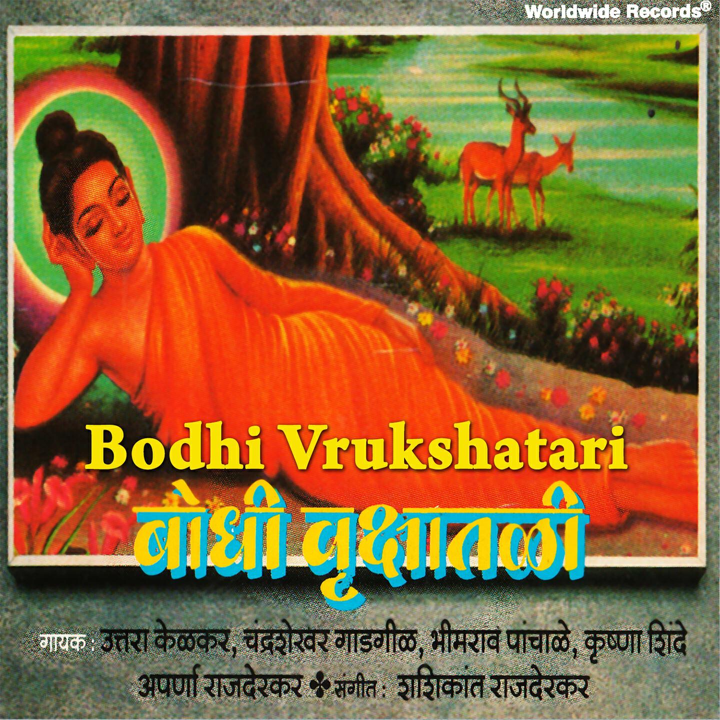 Uttara Kelkar - Tatha Gat Karuna Dhana