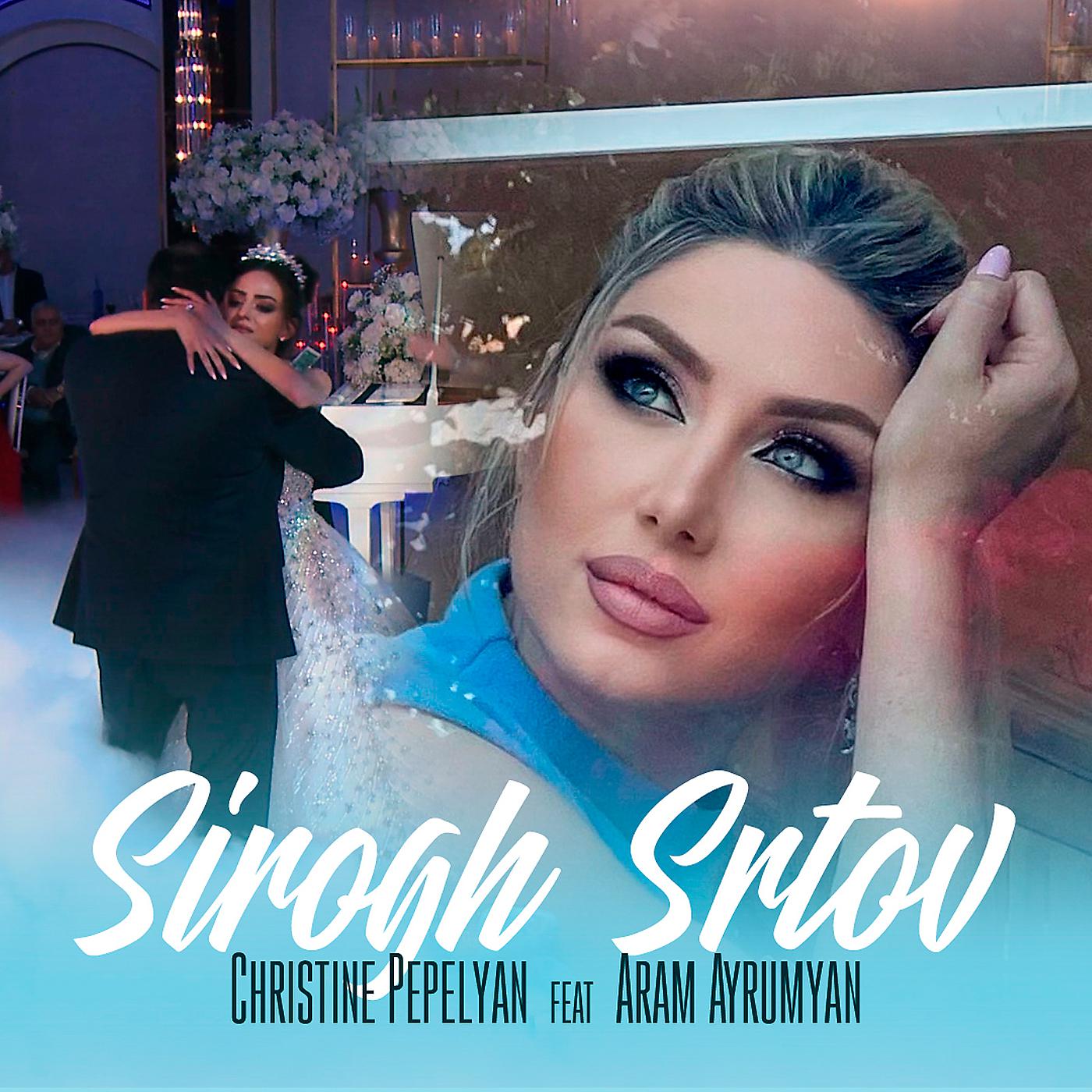 Постер альбома Sirogh Srtov