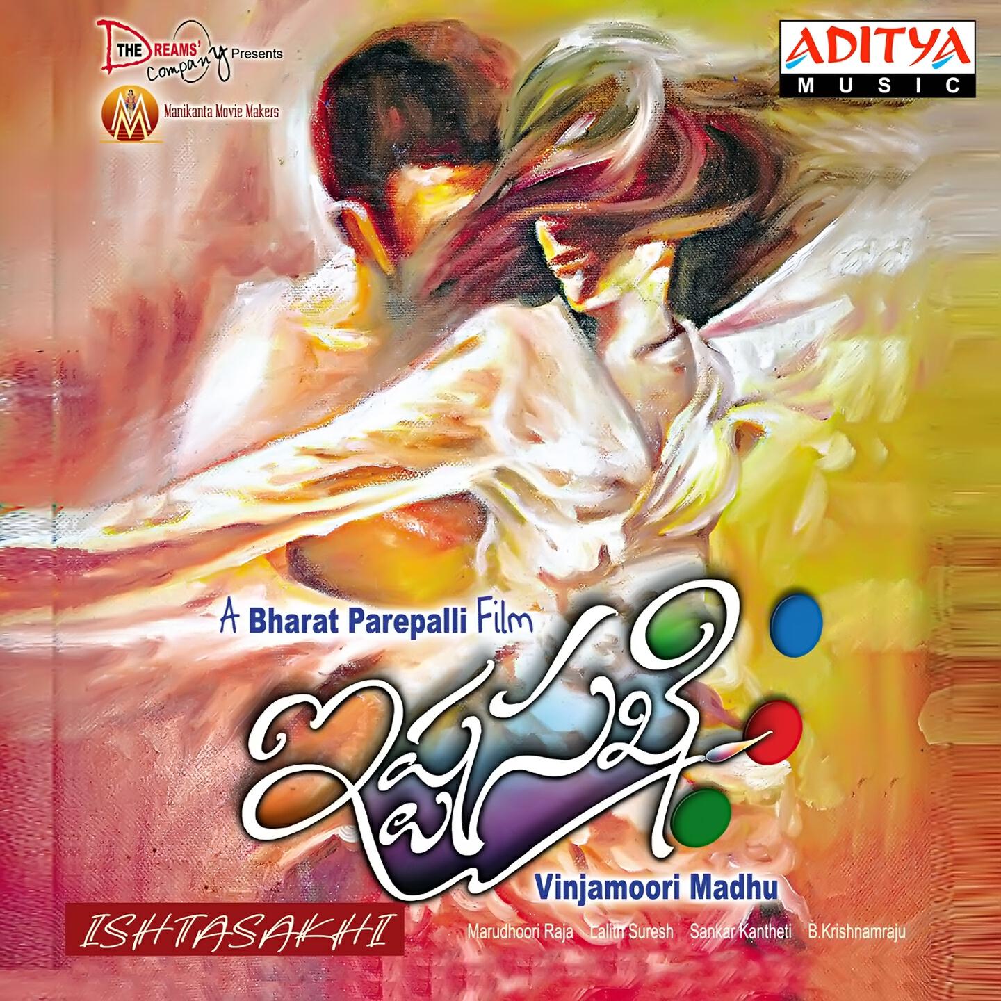 Venu - Premale Ila Paadanee