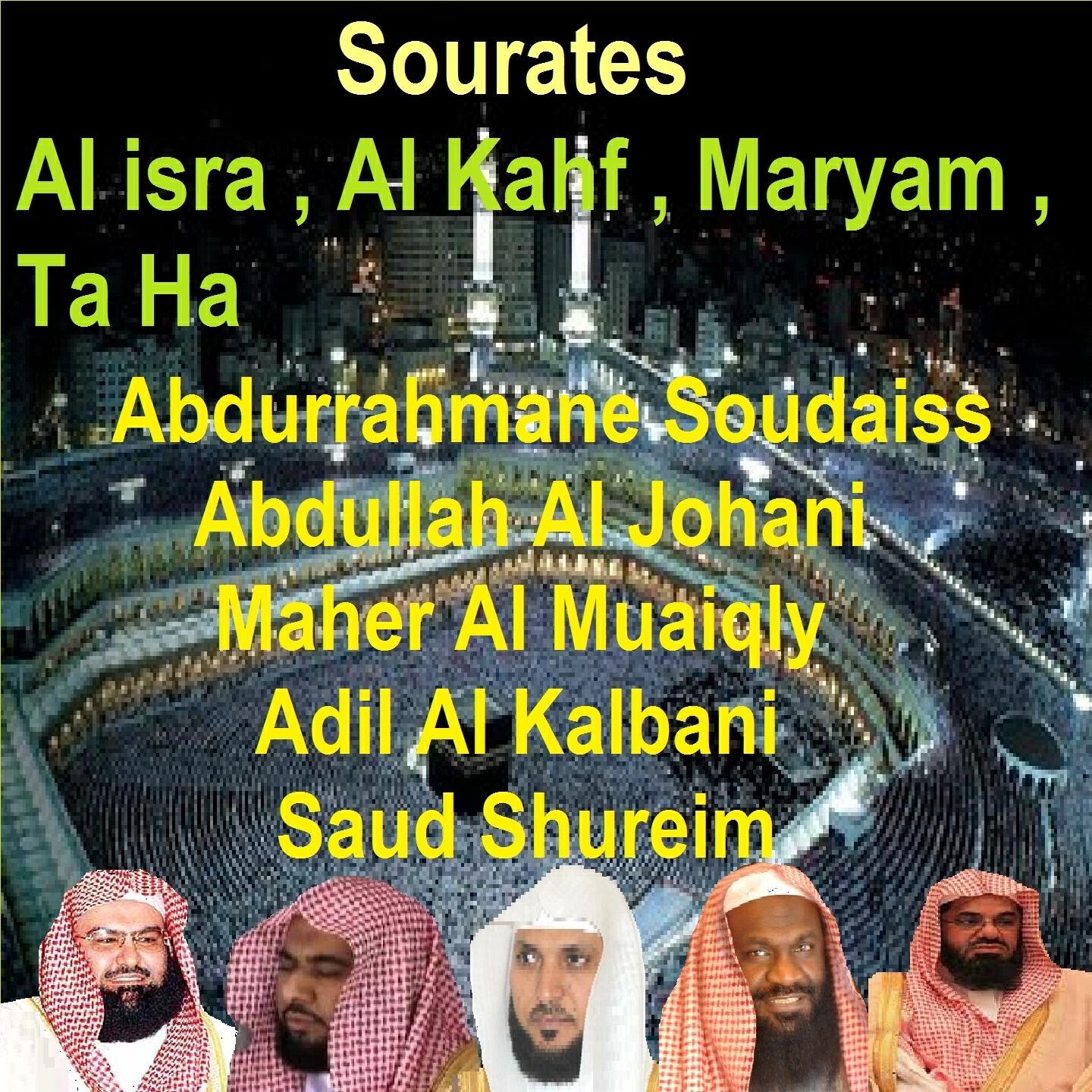 Abdurrahmane Soudaiss - Sourate Maryam (Tarawih Makkah 1429/2008)