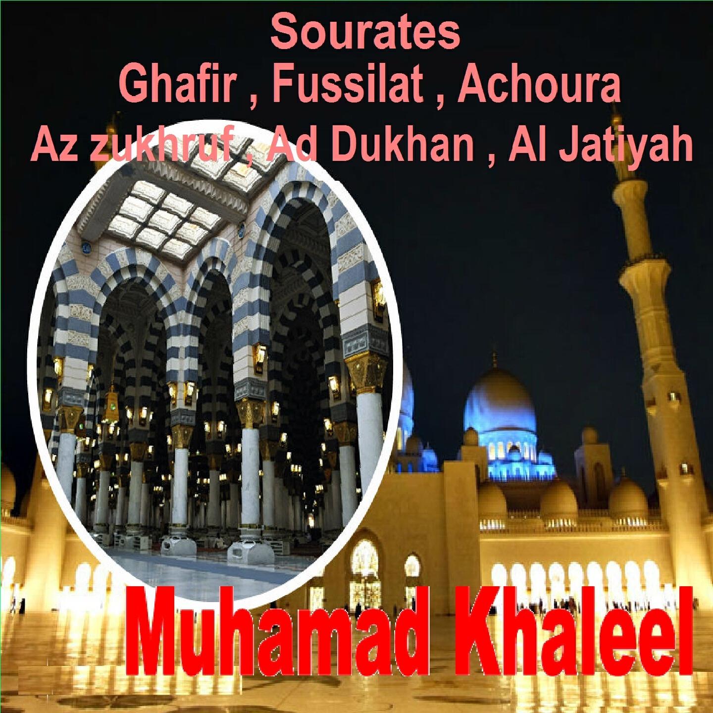 Muhamad Khaleel - Sourate Fussilat (Masjid Quba Taraweeh 1434)