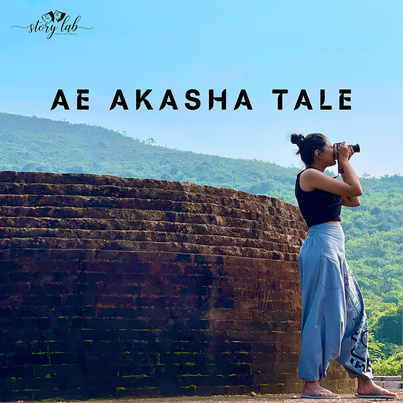 Gaurav Anand - Ae Akasha Tale