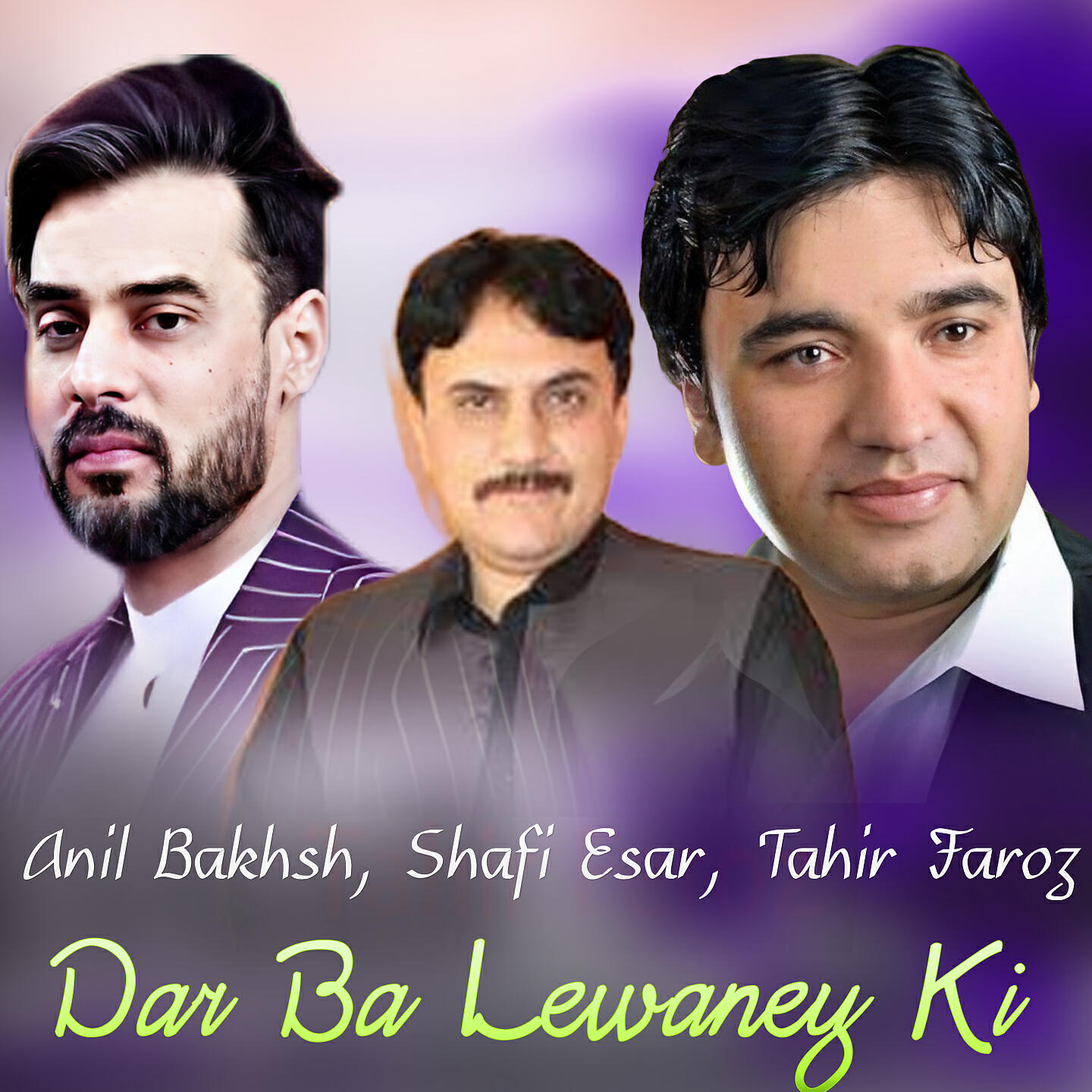 Shafi Esar - Afsos Afsos Arman Arman