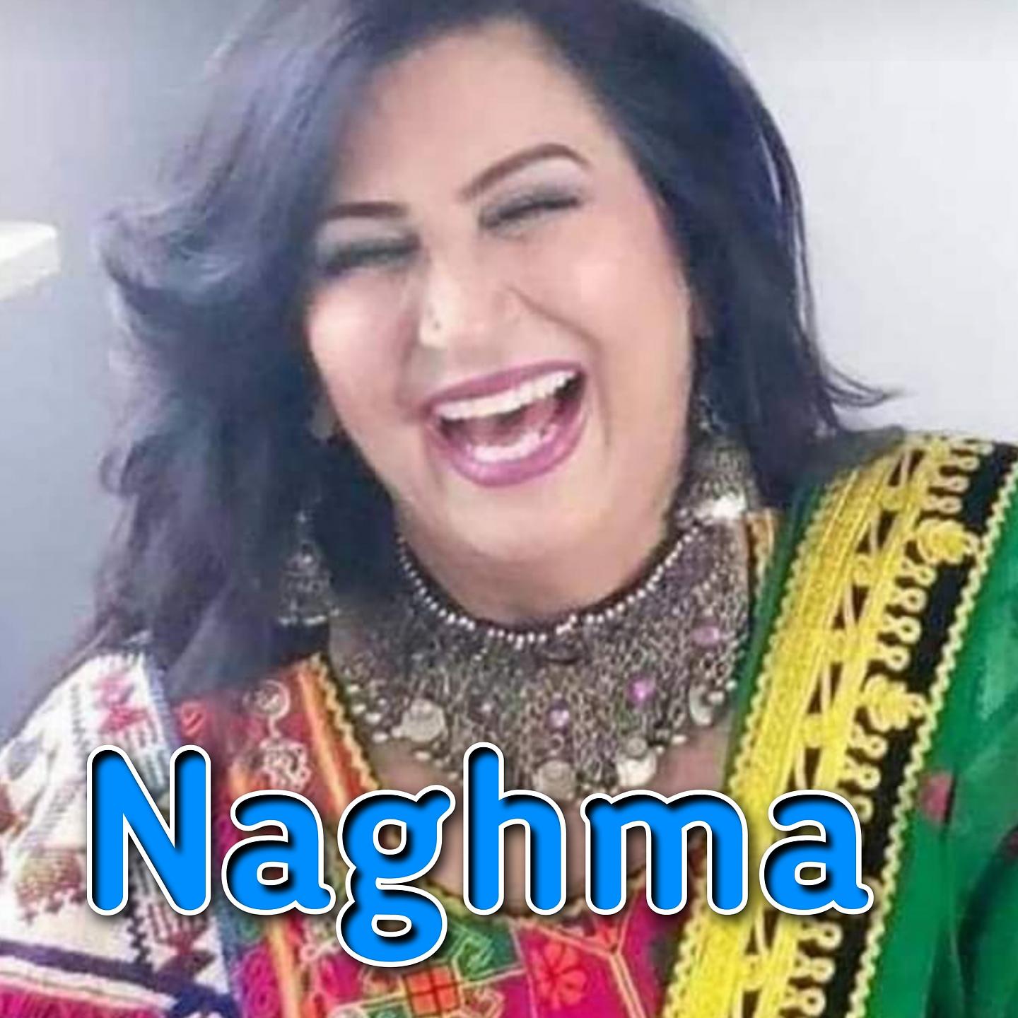 Постер альбома Naghma Afghani Song