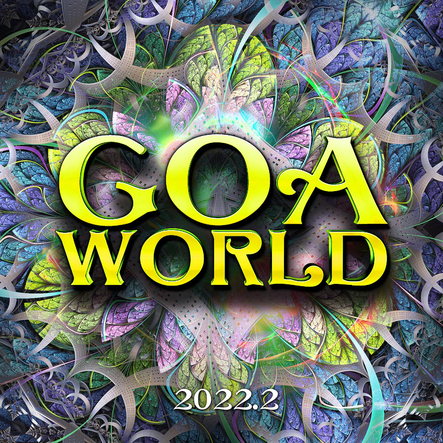Постер альбома Goa World 2022.2