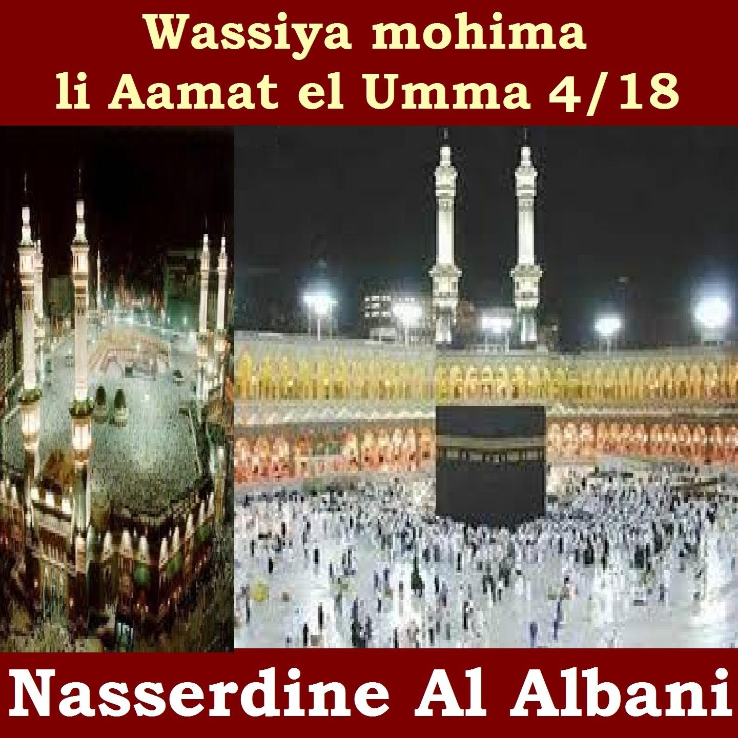 Постер альбома Wassiya Mohima Li Aamat El Umma, Vol. 4