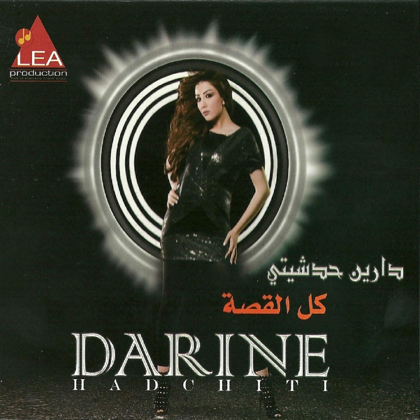 Darine Hadchiti - Rasi Ala Rasak