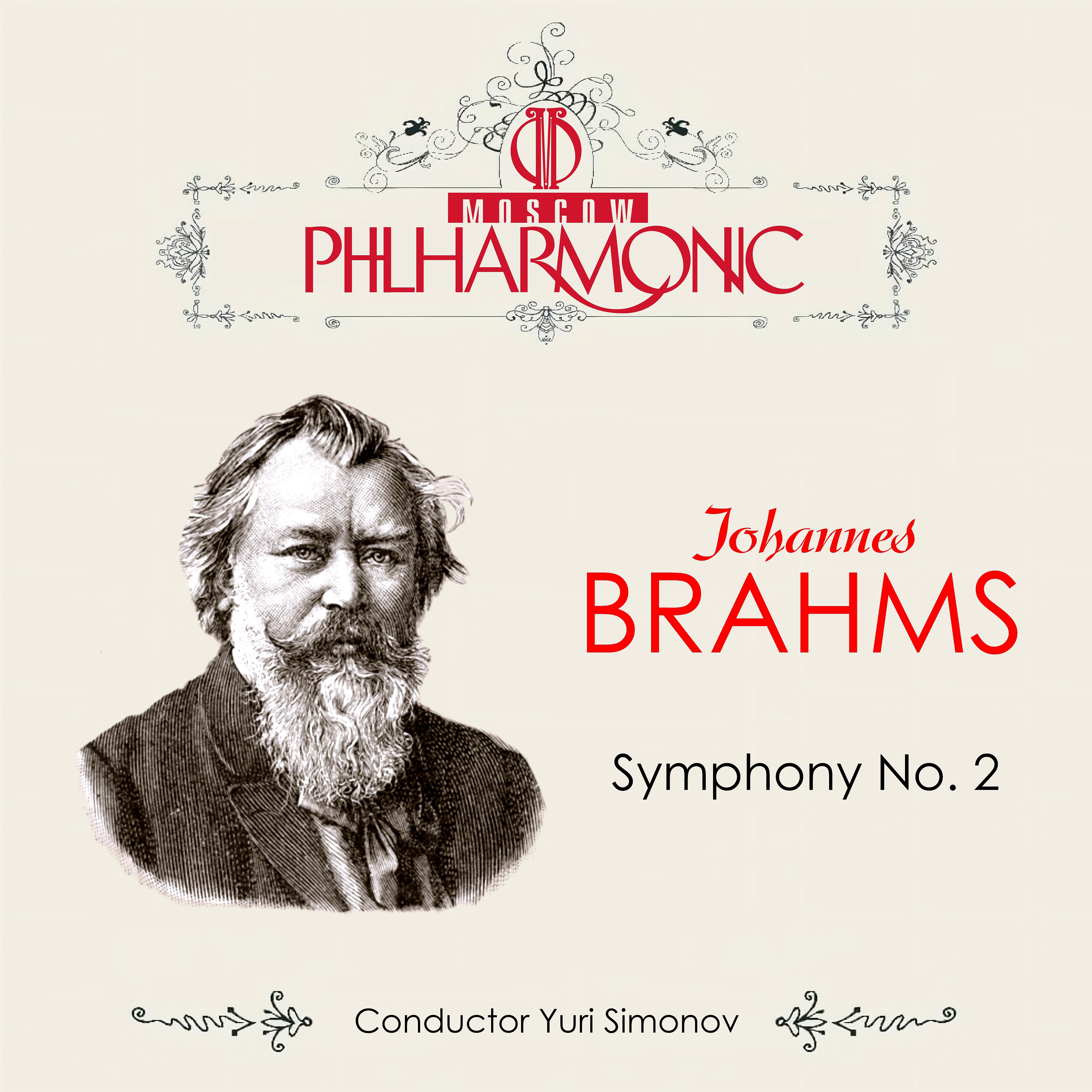 Постер альбома Brahms: Symphony No. 2