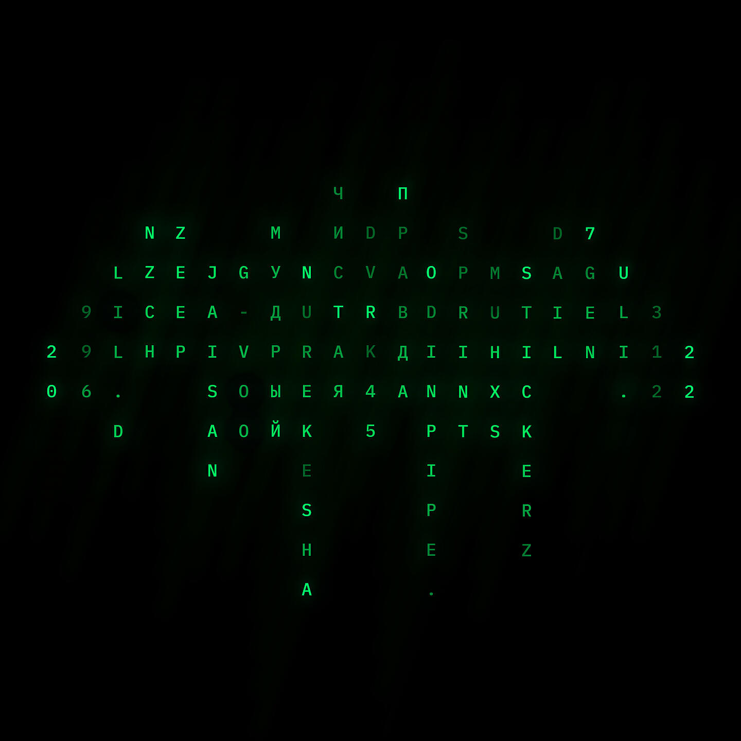 DVRK45 - Бири Келсе