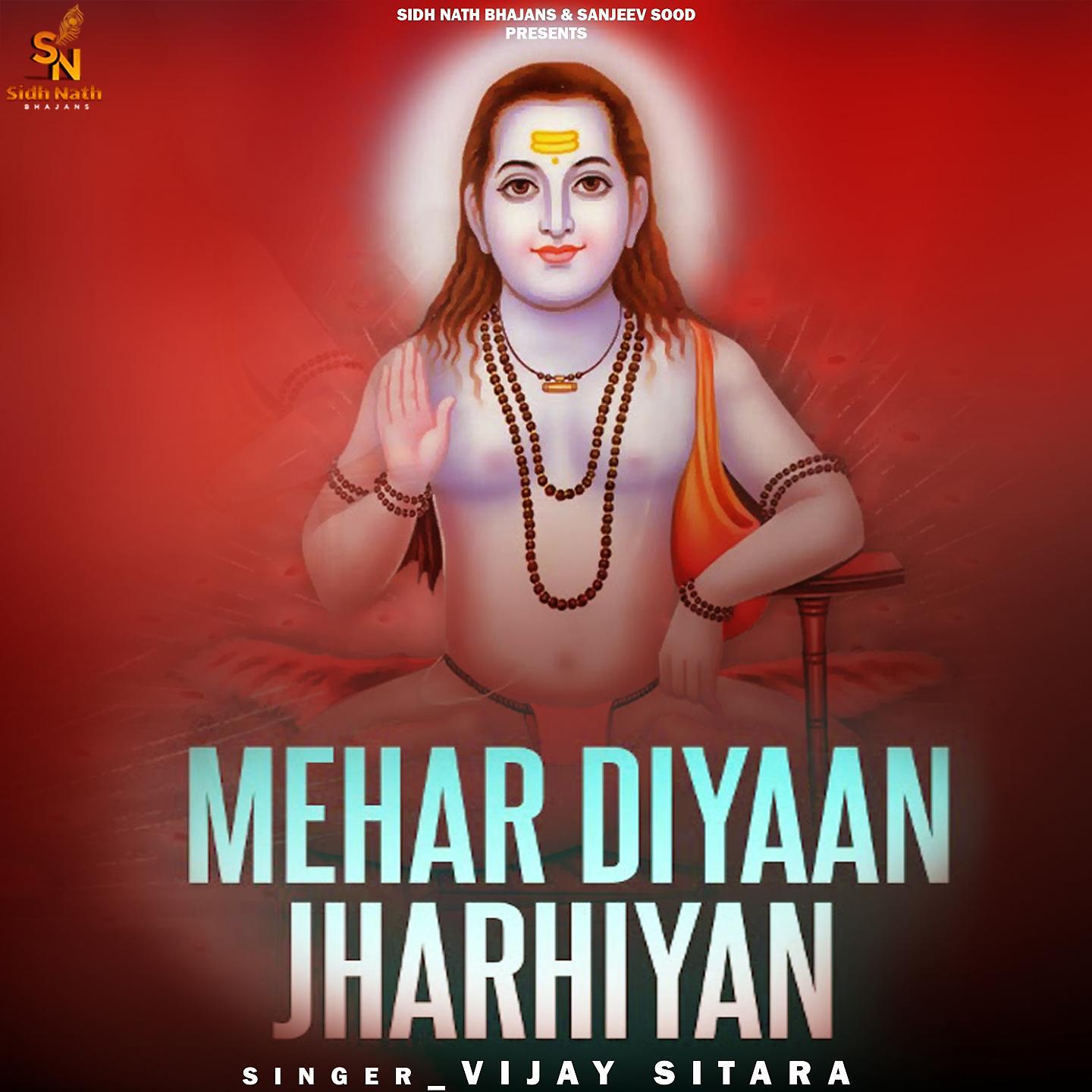 Постер альбома Mehar Diyan Jharhiyan